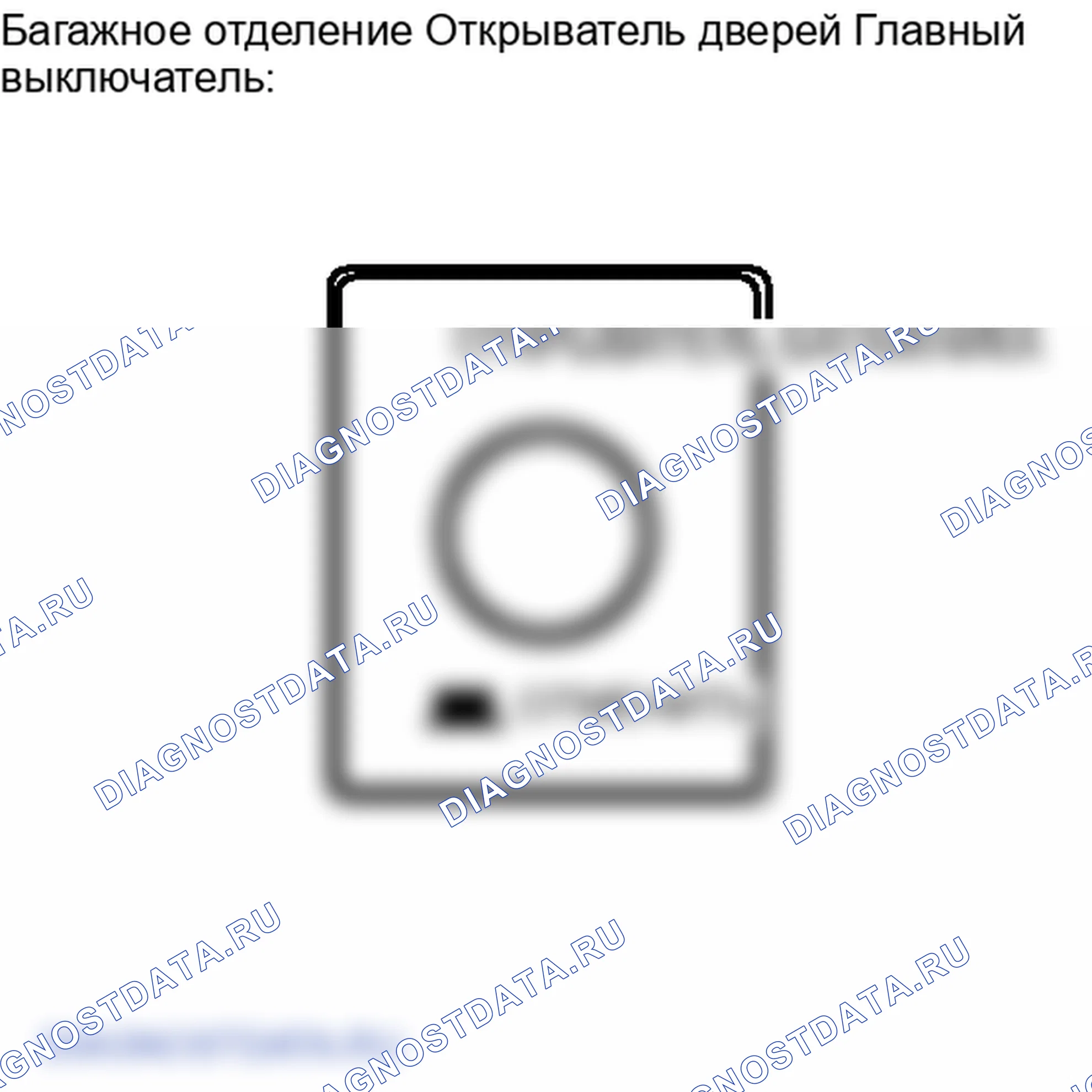 Рис. 182: ПОРЯДОК ВЫПОЛНЕНИЯ РАБОТ. Lexus IS F I