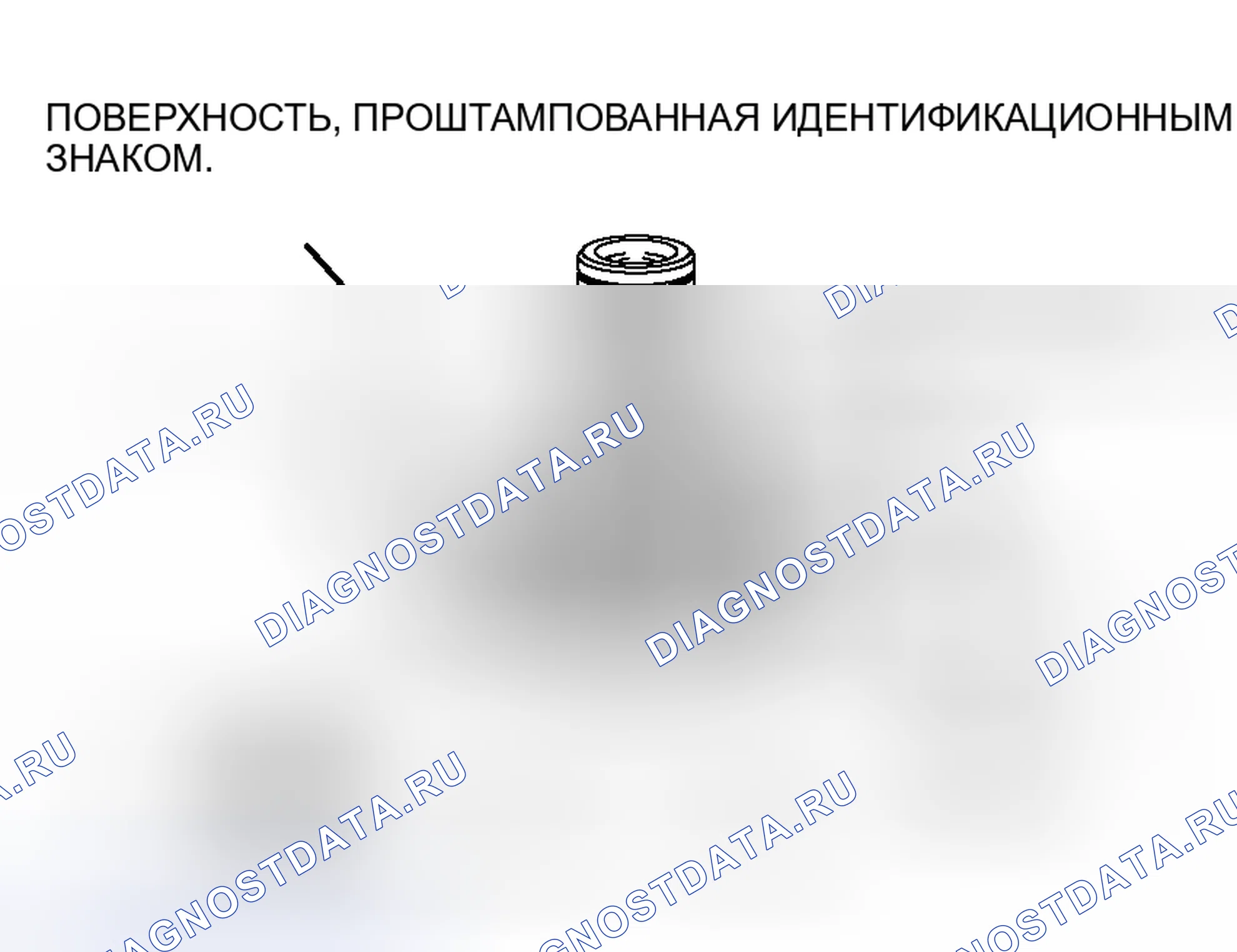 Рис. 62: > > J < < УСТАНОВКА УПОРНОЙ ПЛАСТИНЫ. Honda Envix I