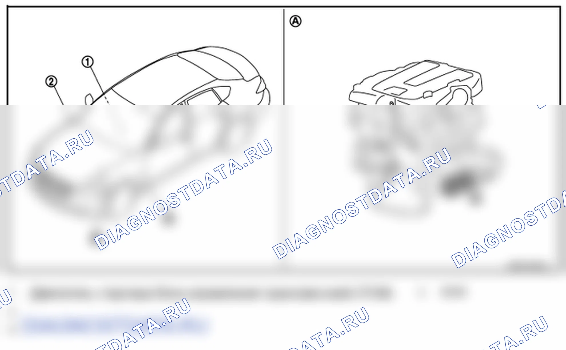 Рис. 16: VQ37VHR: Расположение компонентов. Infiniti M37 IV