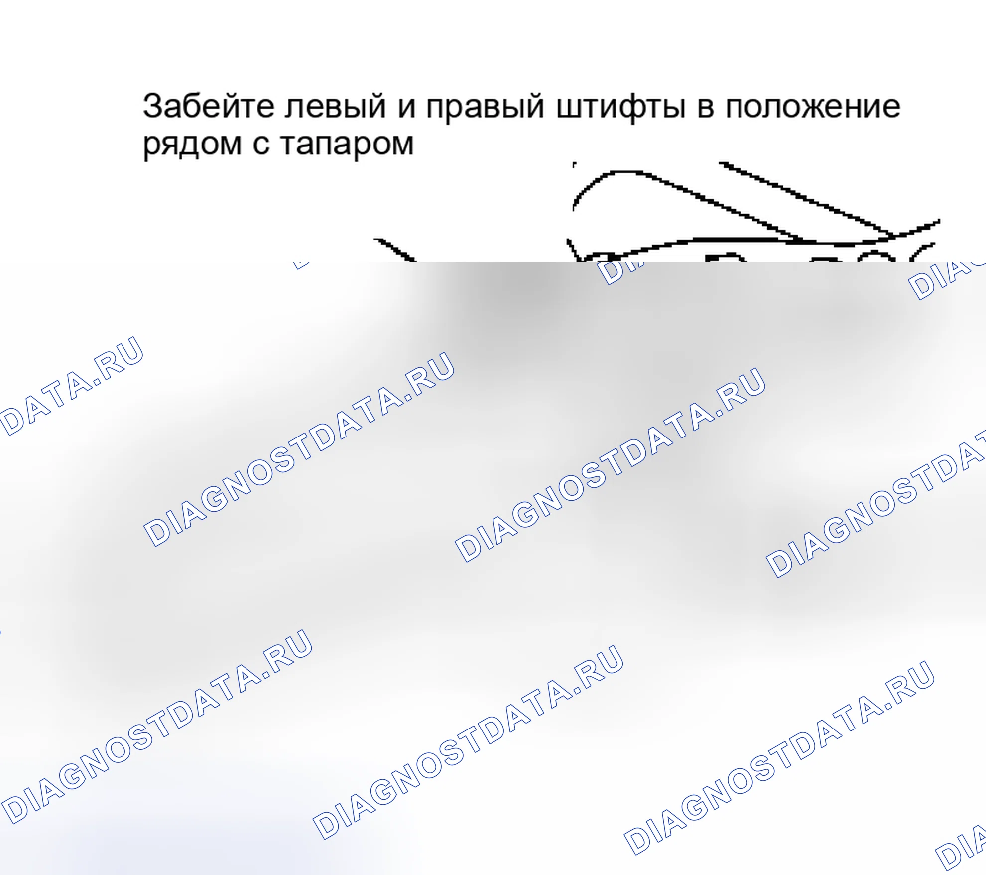 Рис. 160: УСТАНОВКА. Nissan Murano Z50