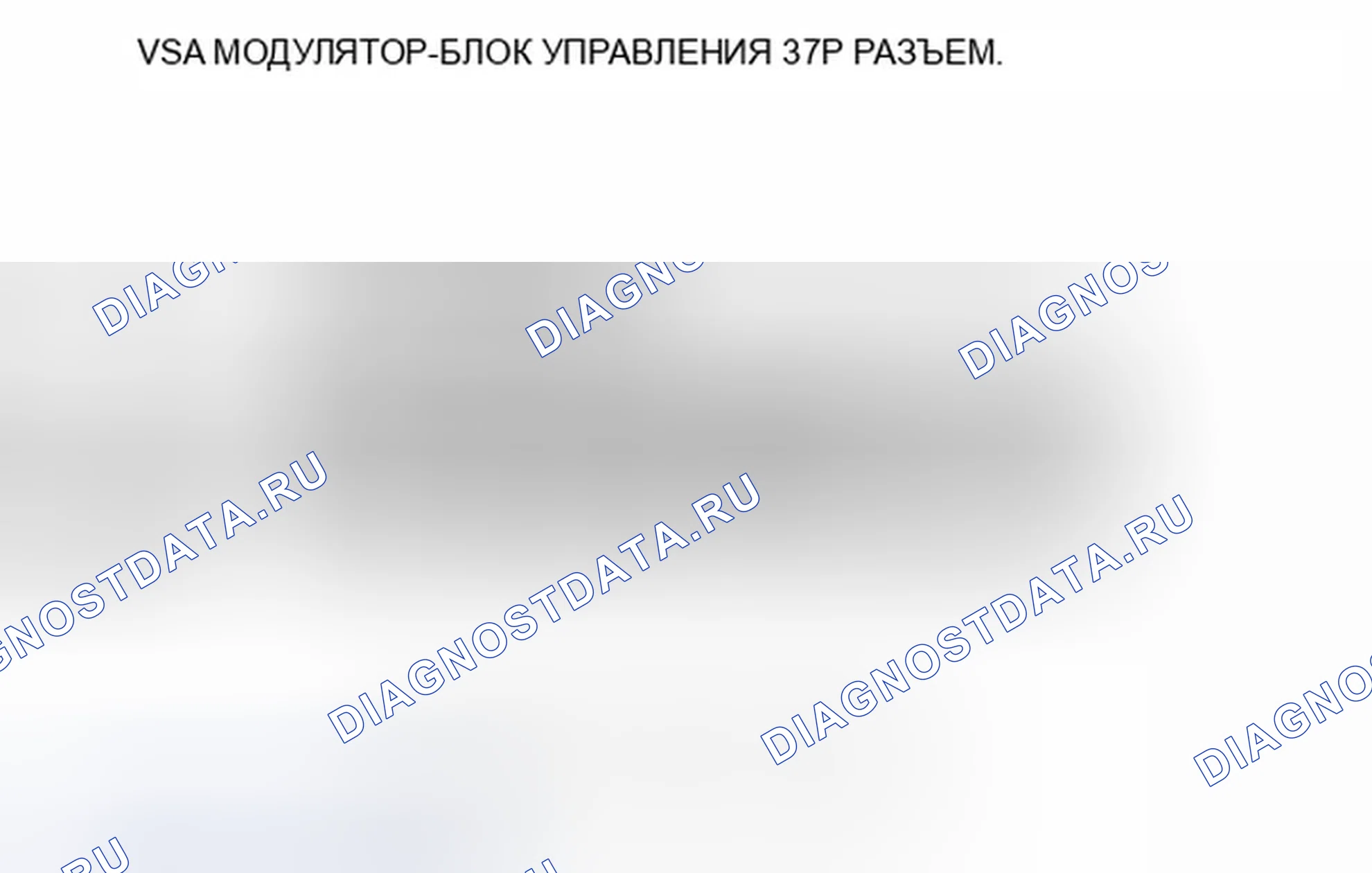 Рис. 86. Honda Accord VII рестайлинг