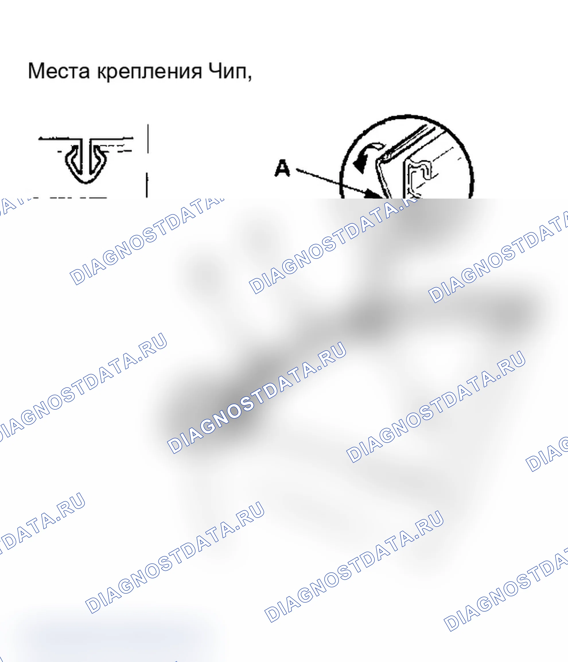 Рис. 35: Замена внешней формовки передней двери. Acura TL III