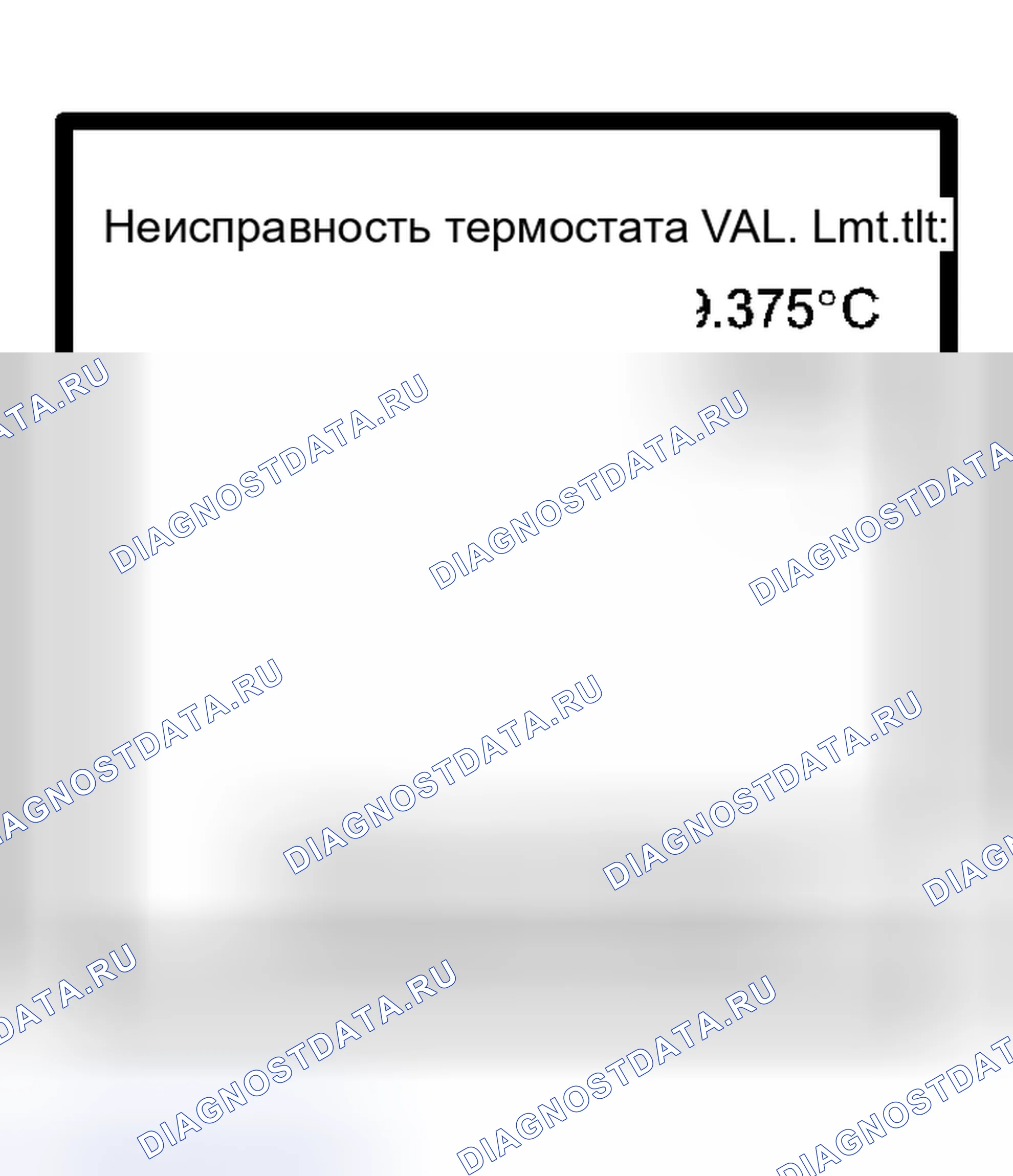 Рис. 61. Haval Xiaolong Max I