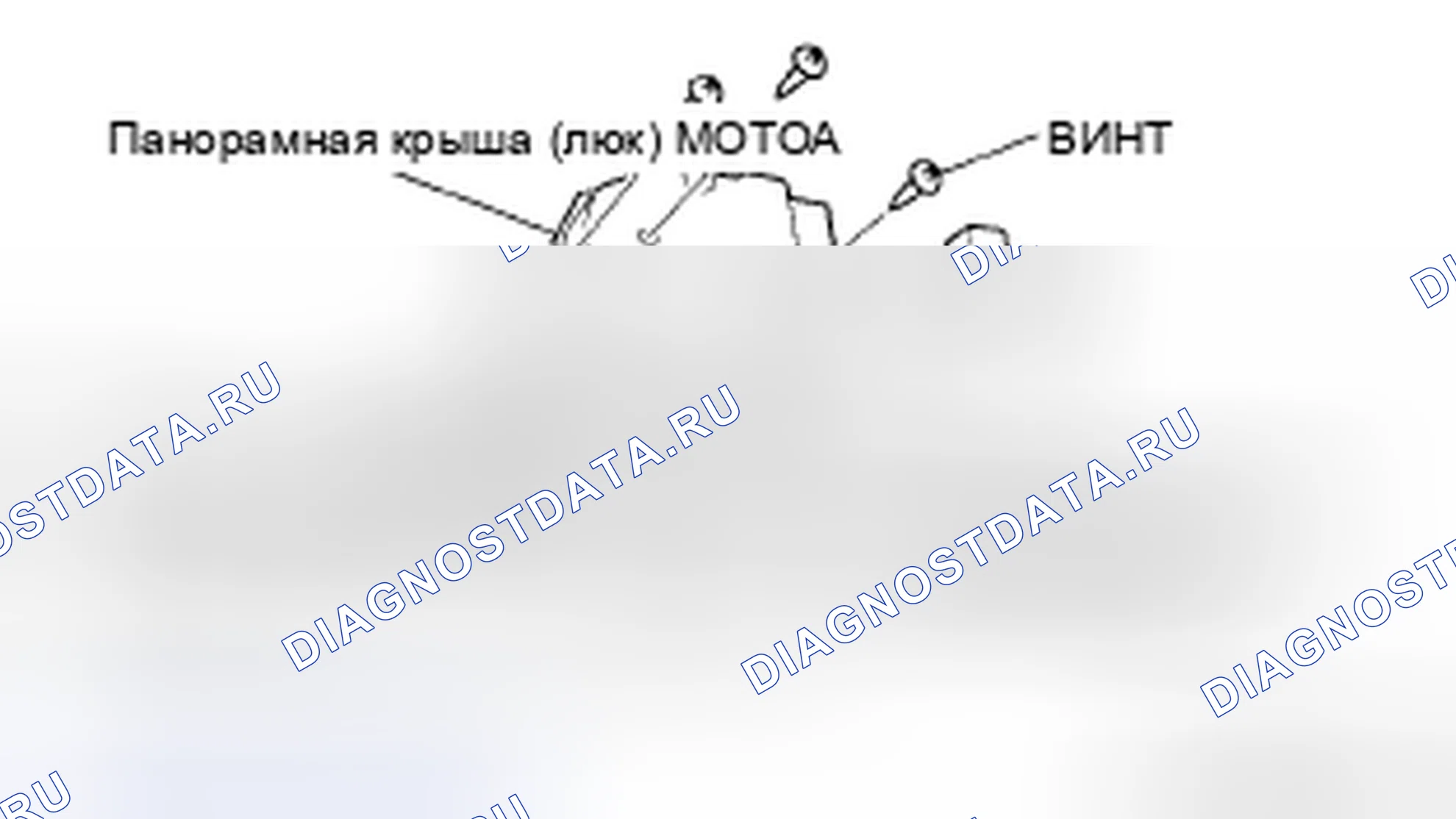 Рис. 10: ДЕМОНТАЖ / МОНТАЖ ЛЮКОВОГО ЛЮКА ДВИГАТЕЛЯ. Mazda CX-9 I
