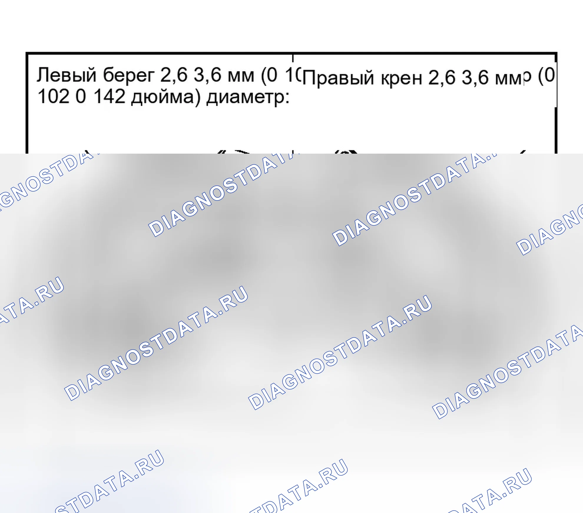 Рис. 191. Infiniti QX56 I