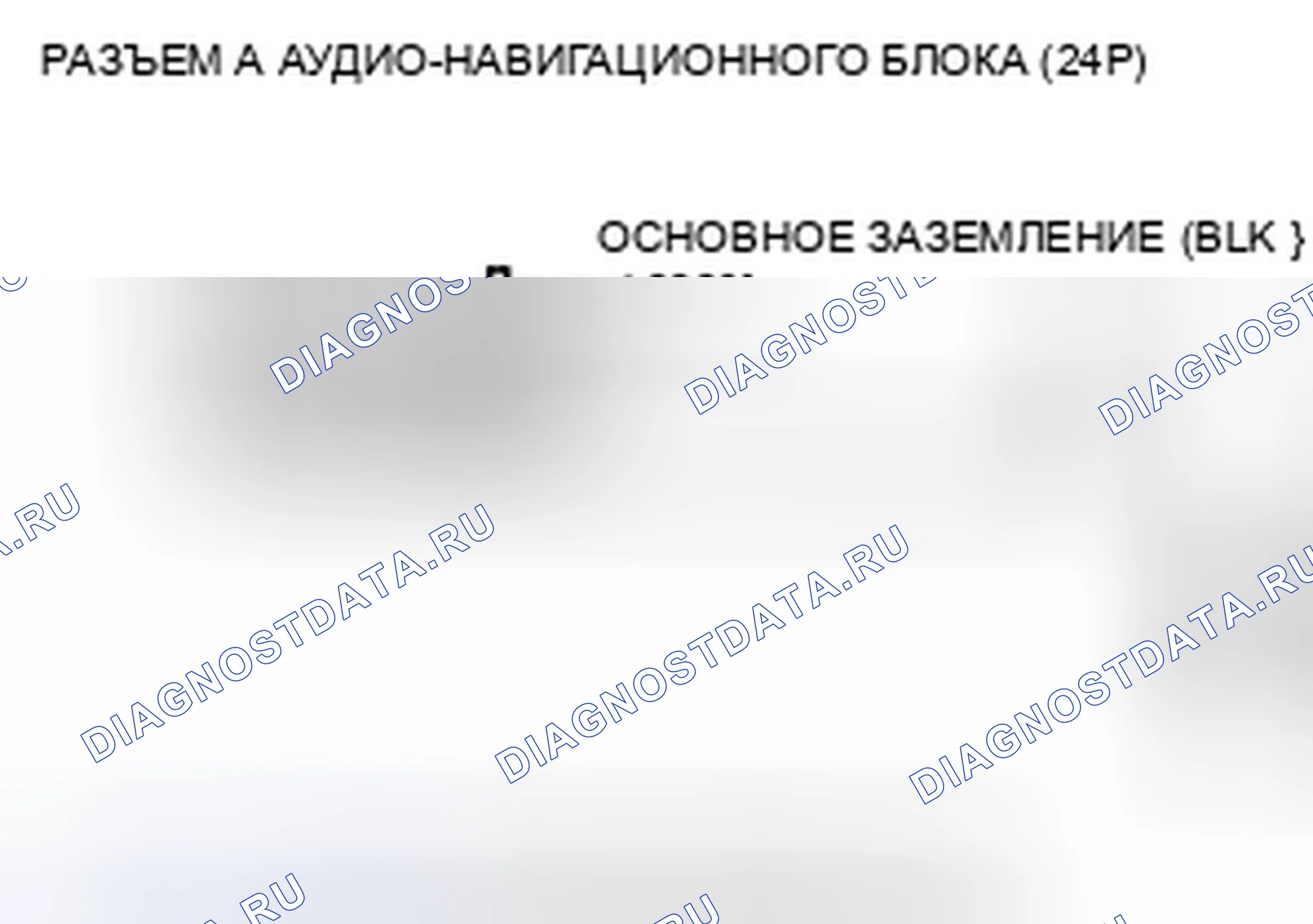Рис. 268. Honda Insight ZE2