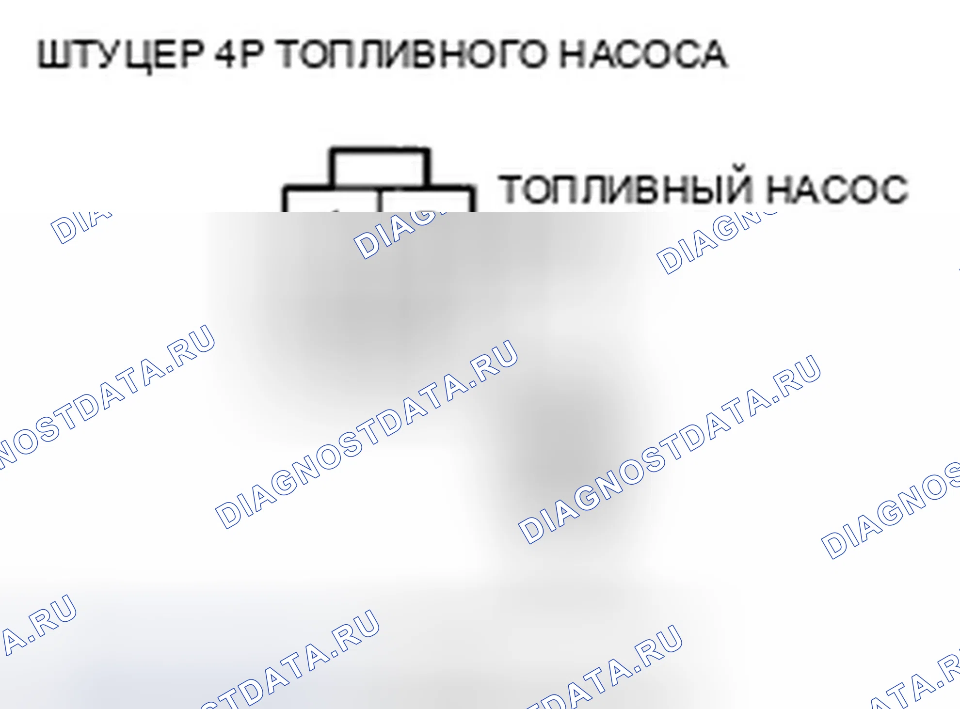 Рис. 540. Honda CR-V III рестайлинг