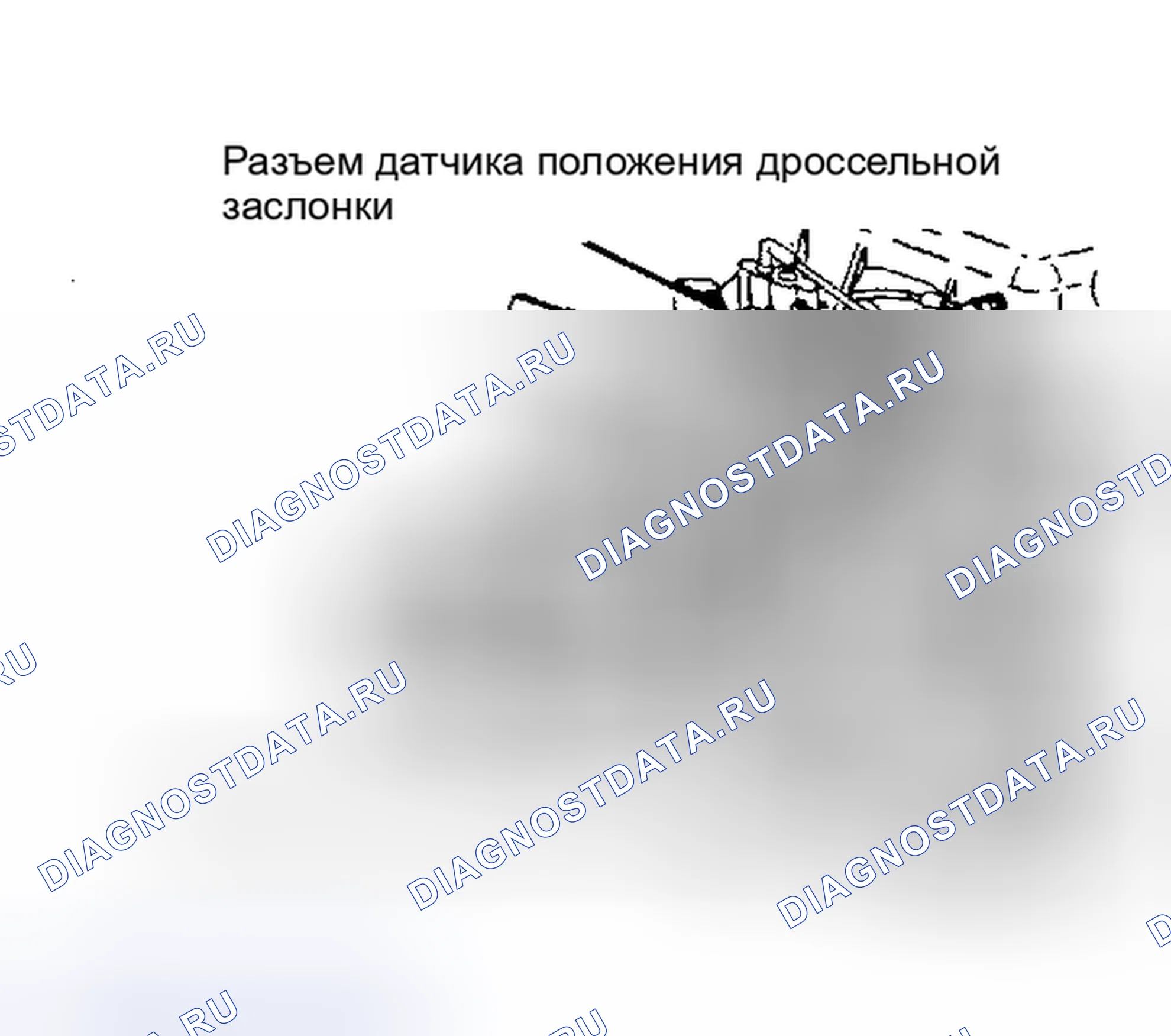 Рис. 45: ТЕСТ Ns-12A - ПРОВЕРКА РАБОТЫ ДВИГАТЕЛЯ НА АВТОМАТИЧЕСКОЙ ЧАСТОТЕ ВРАЩЕНИЯ ХОЛОСТОГО ХОДА (AIS). Plymouth Acclaim I