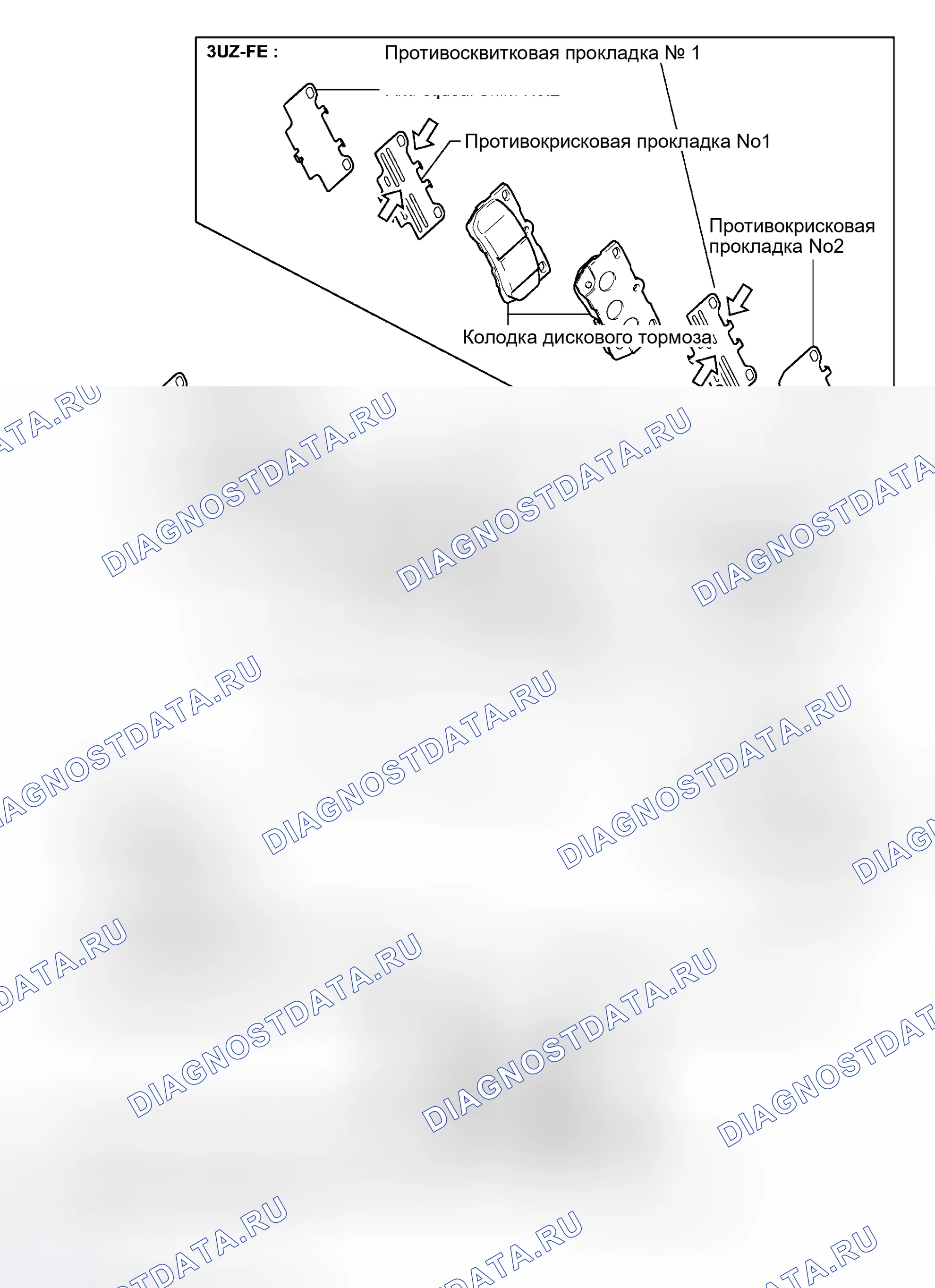 Рис. 67. Haval H8 I
