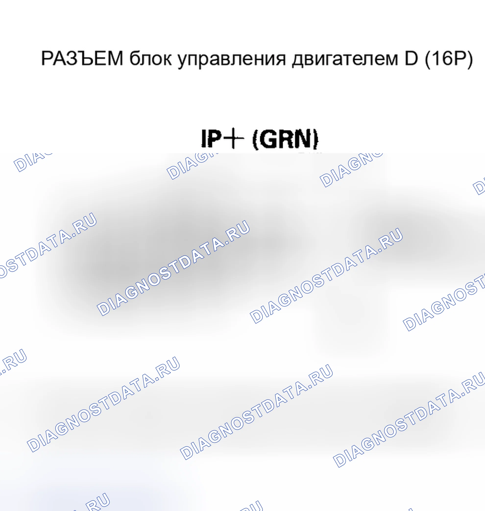 Рис. 148. Honda Insight I