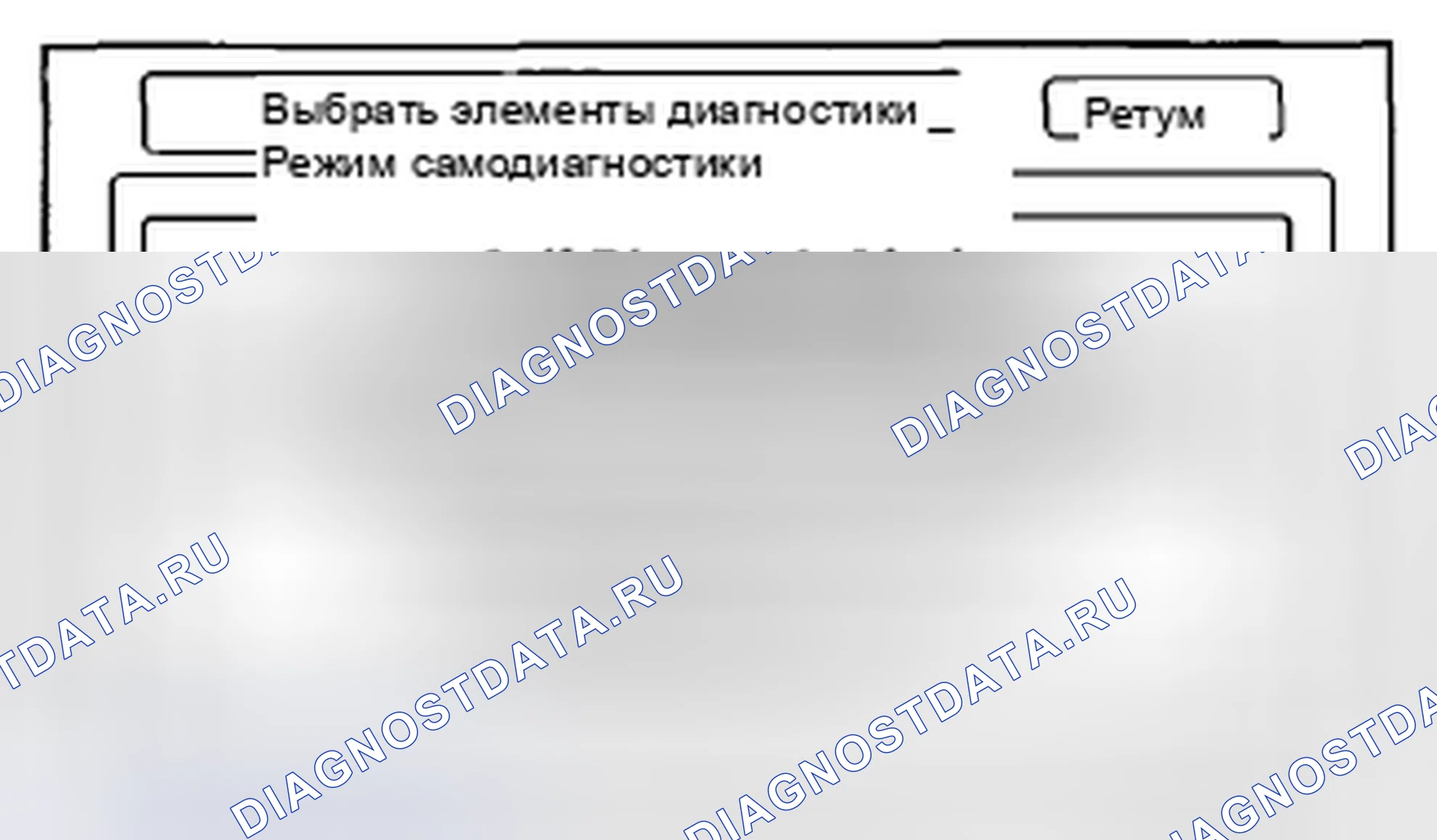 Рис. 79: Подробная информация и настройки. Honda Insight ZE2 рестайлинг