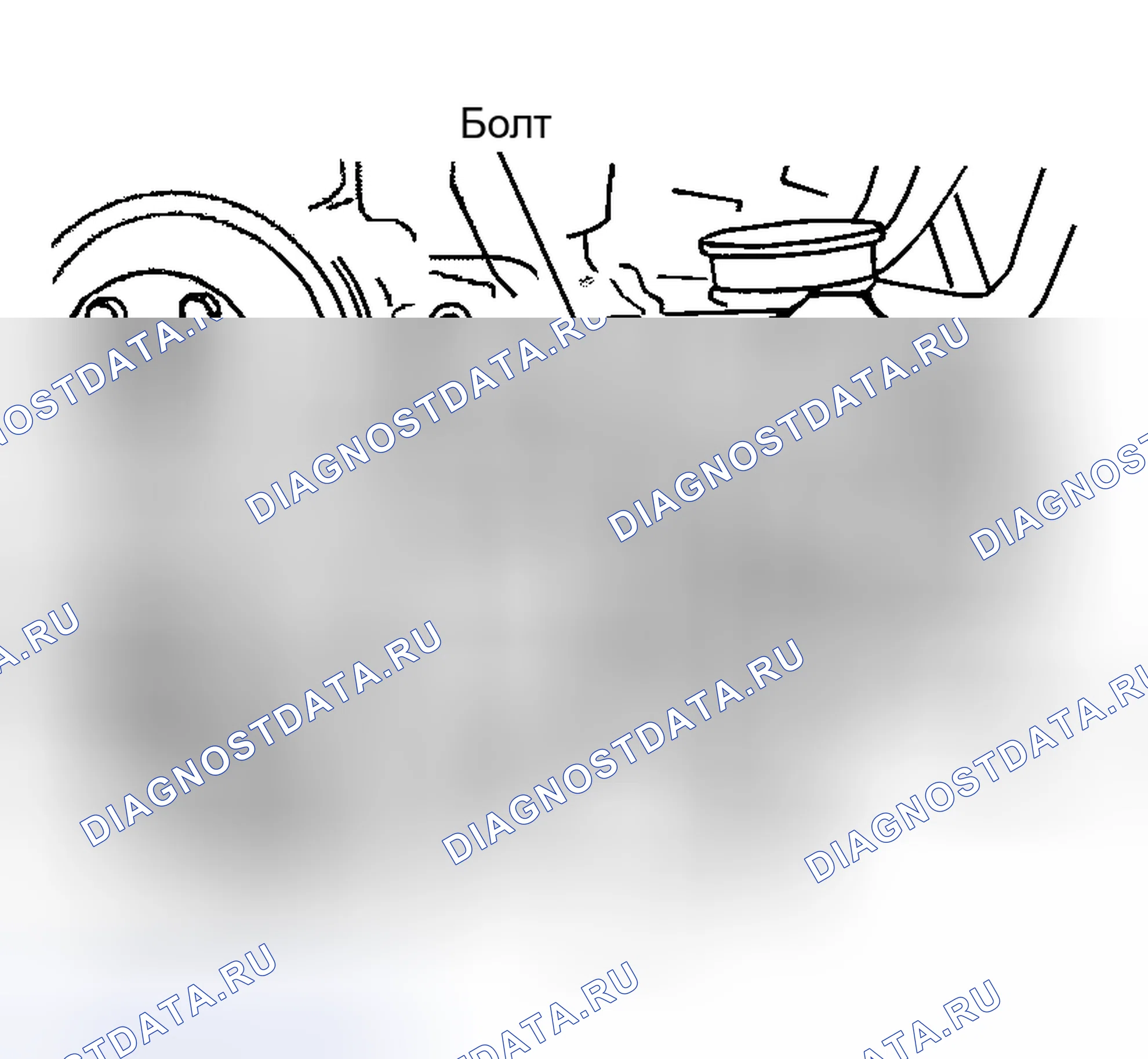 Рис. 1: Демонтаж и монтаж (6 цилиндров). BMW M5 E39