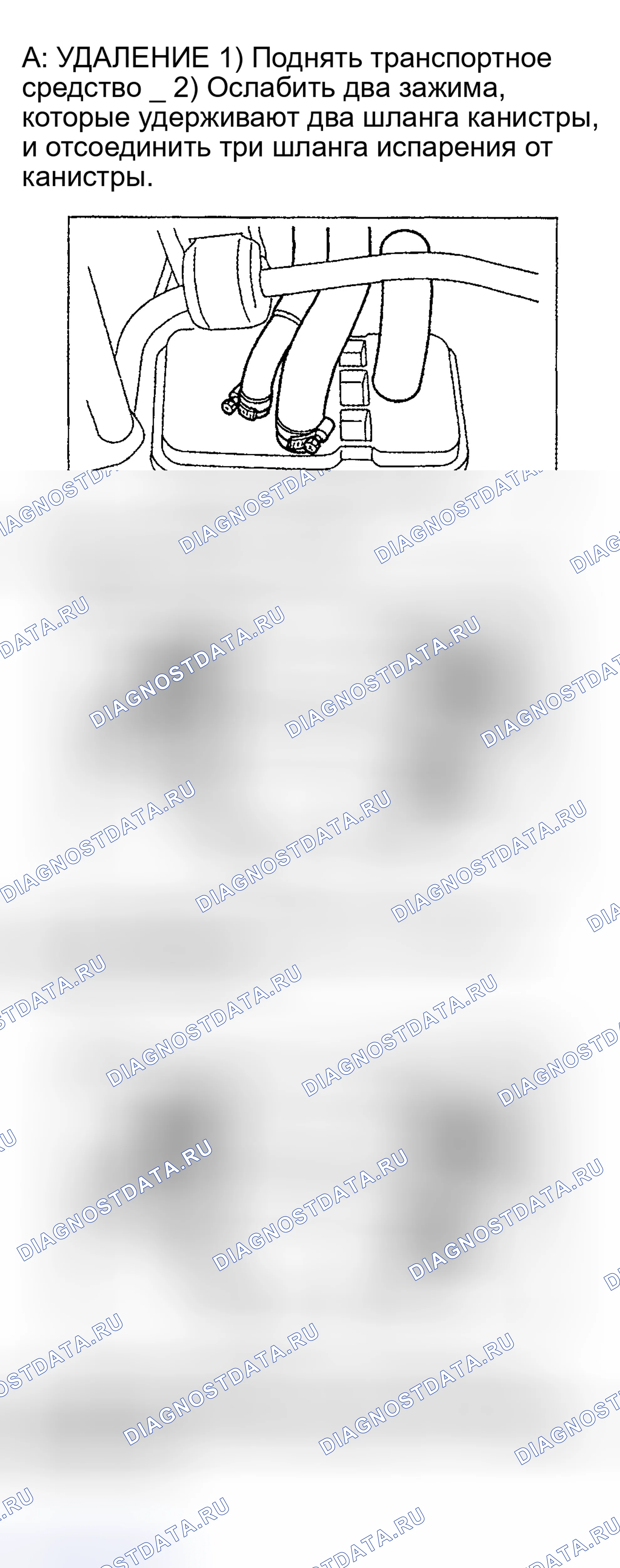 Рис. 73: Демонтаж и монтаж. Subaru Impreza GD/GC/GG рестайлинг