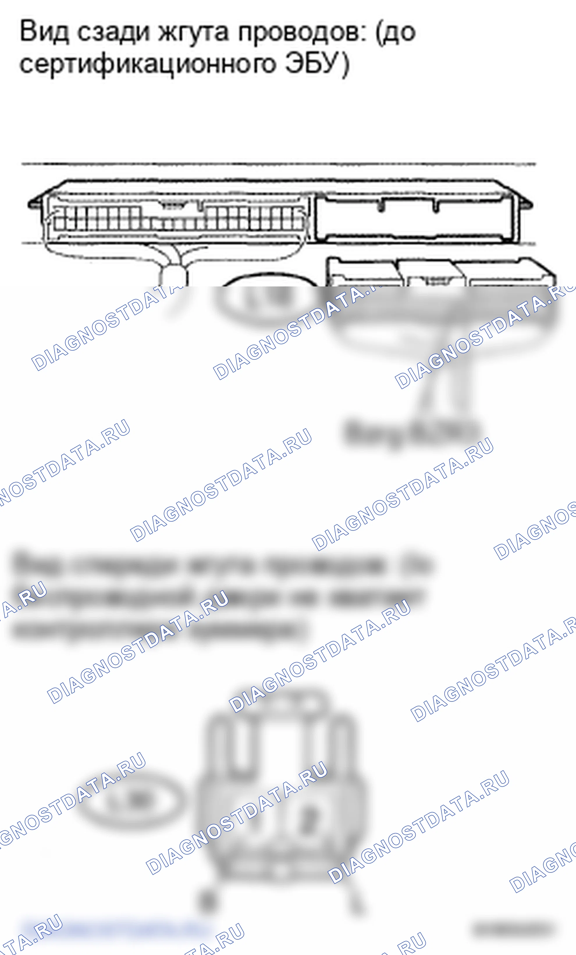 Рис. 86: ПРОЦЕДУРА КОНТРОЛЯ. Lexus LS IV