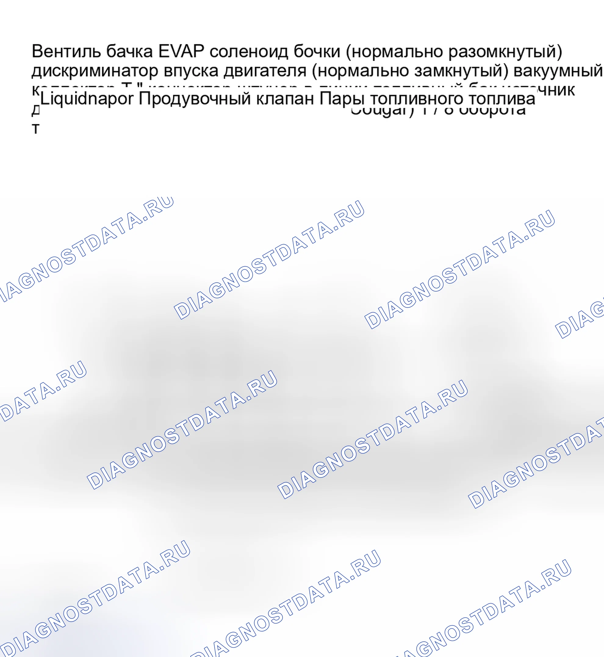 Рис. 77. Hyundai ix20 I рестайлинг