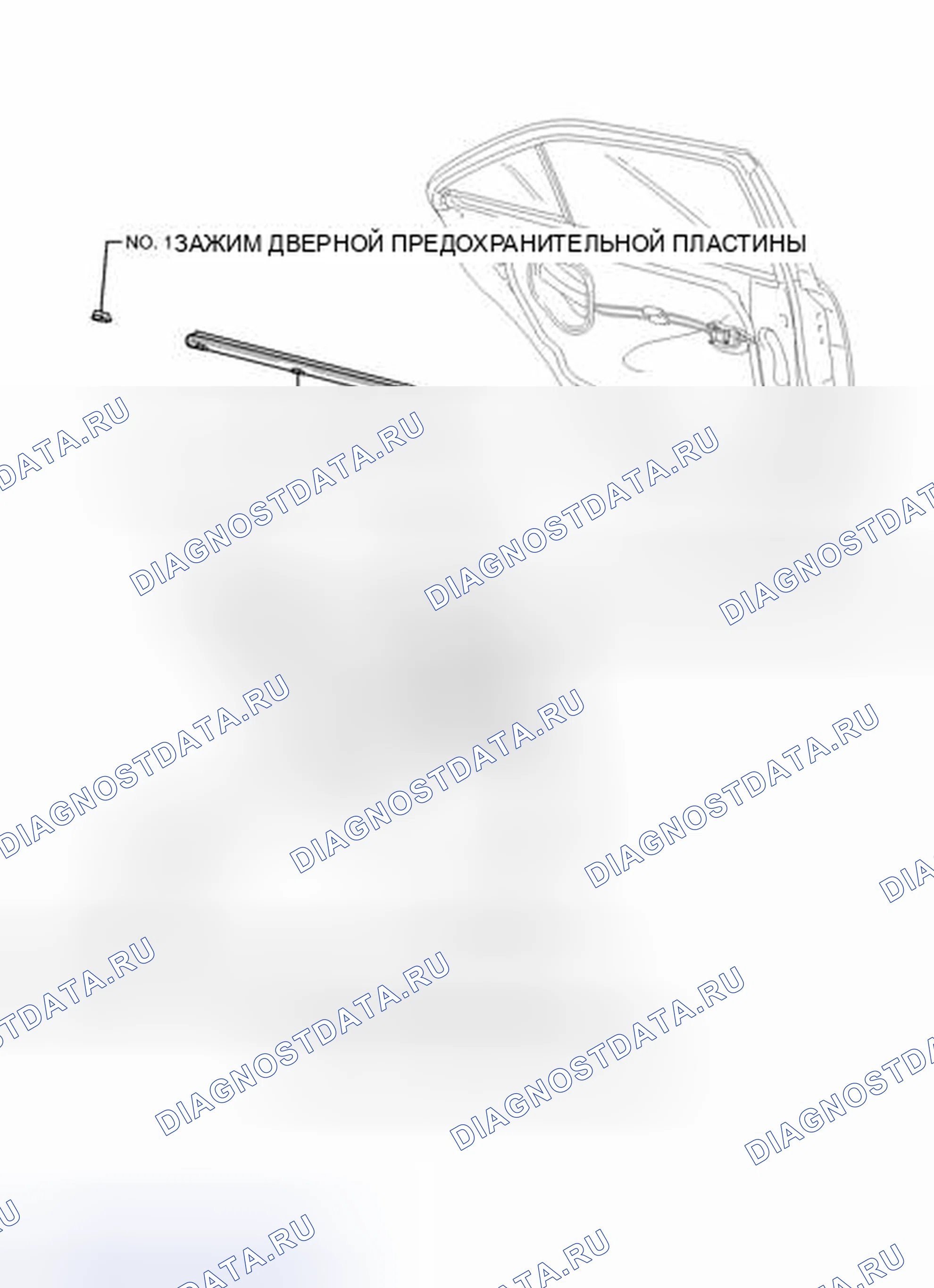 Рис. 113: ИЛЛЮСТРАЦИЯ. Toyota Camry XV40 рестайлинг