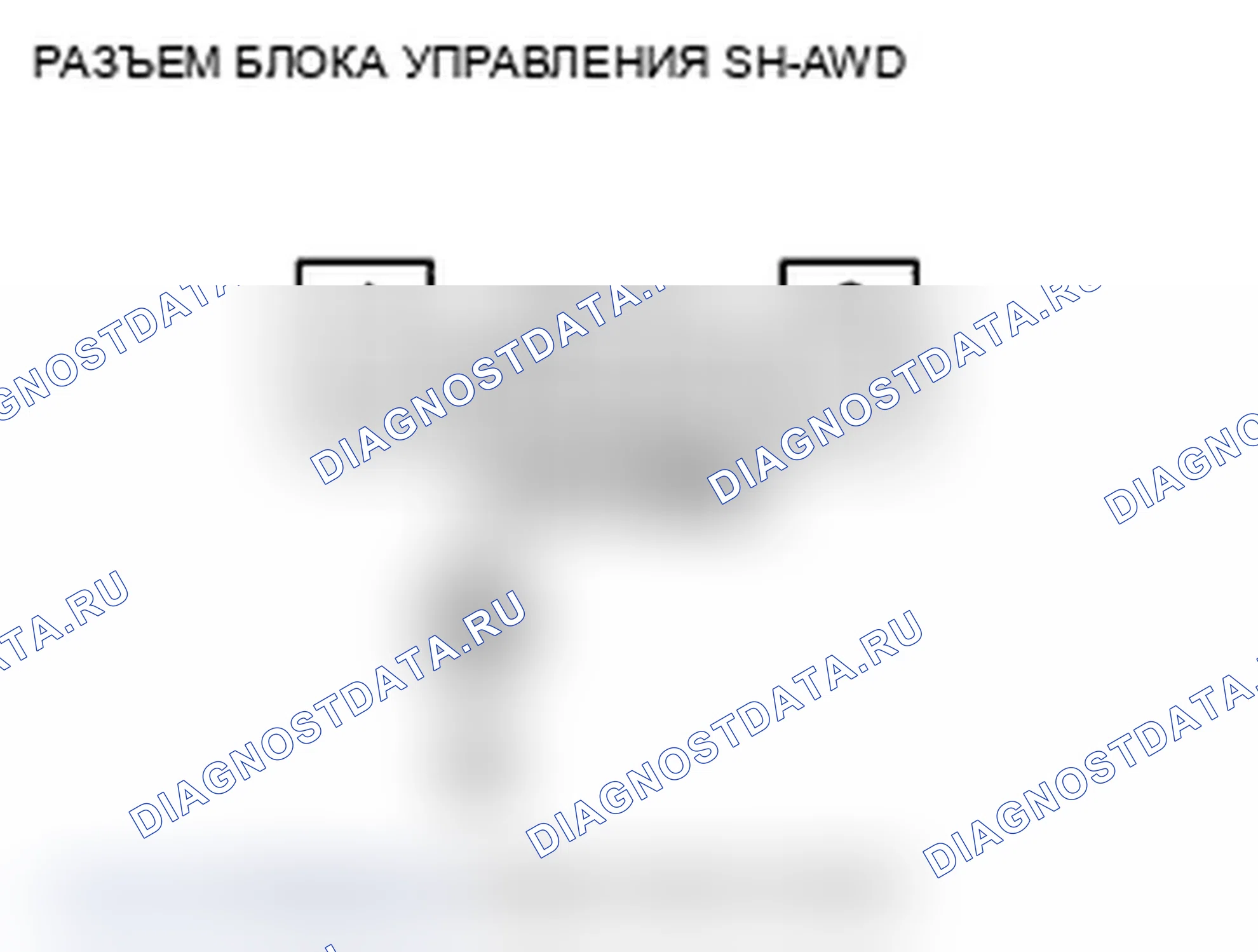 Рис. 60. Acura TL IV рестайлинг