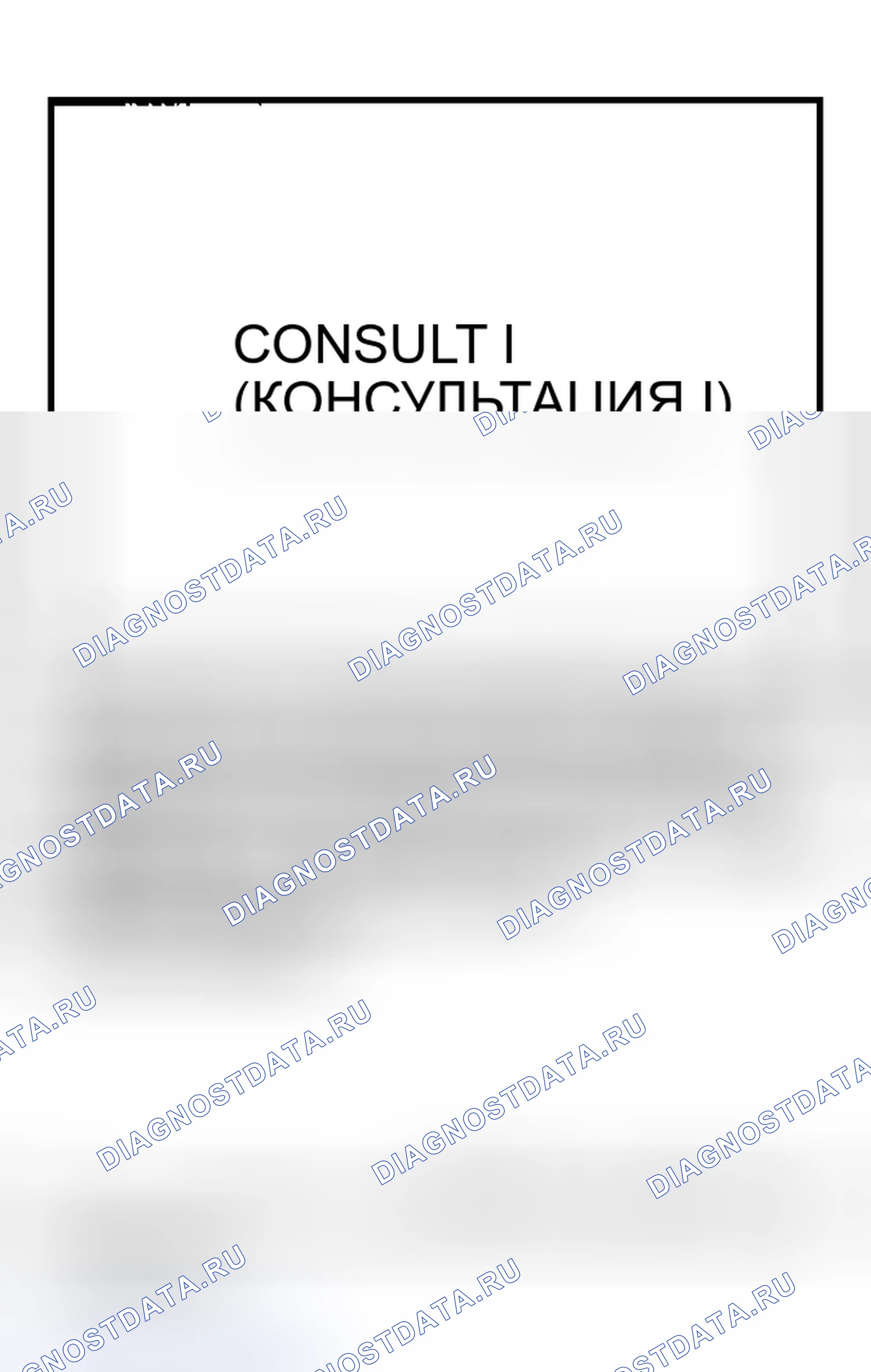 Рис. 81. Honda Odyssey (North America) I