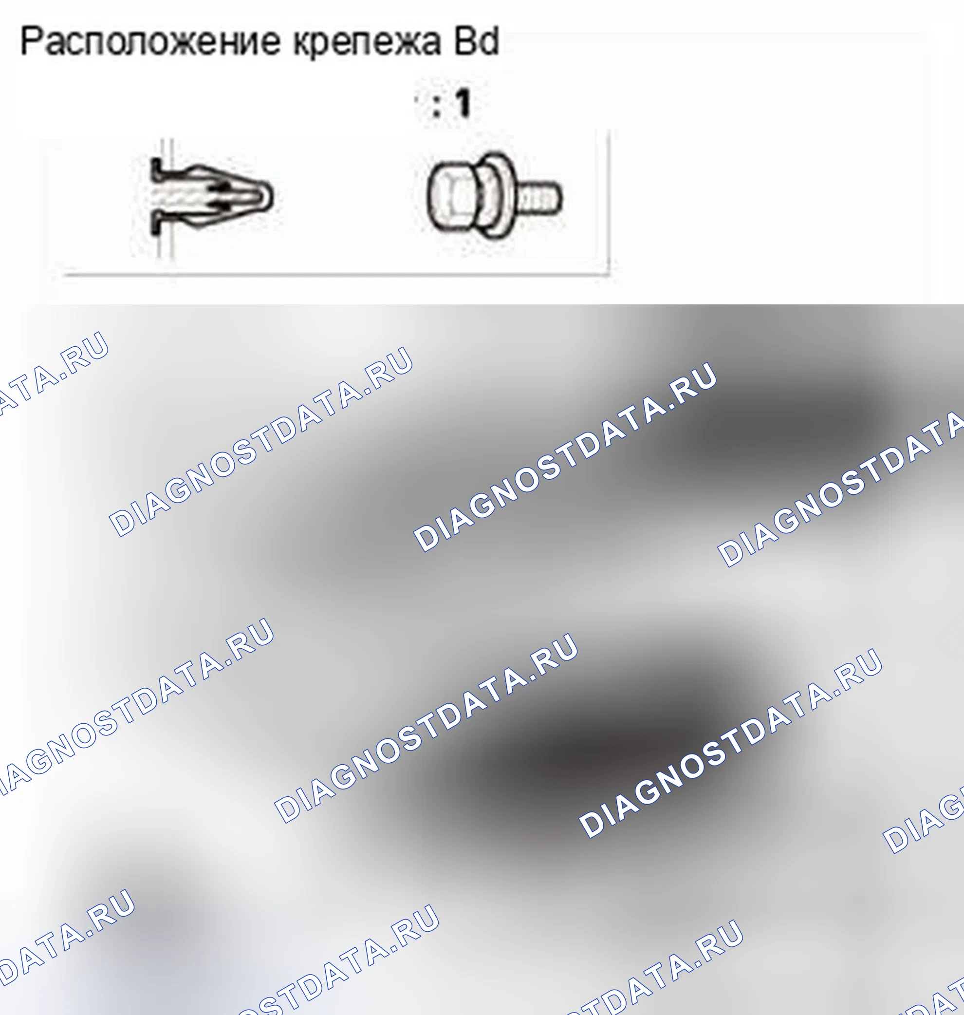 Рис. 147. Honda CR-V IV