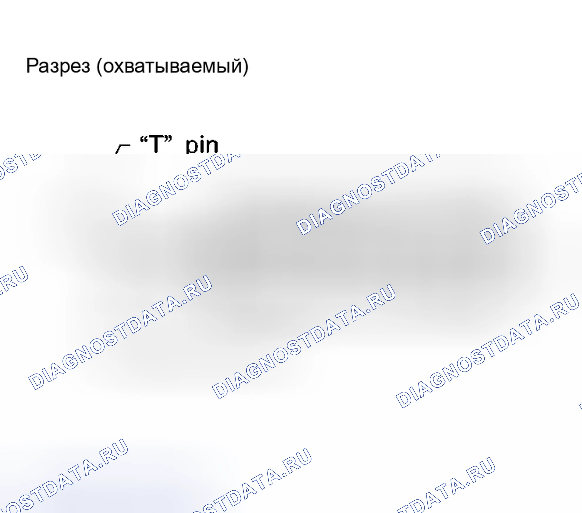 Рис. 40: ОХВАТЫВАЕМЫЙ ТЕРМИНАЛ. Honda Logo I