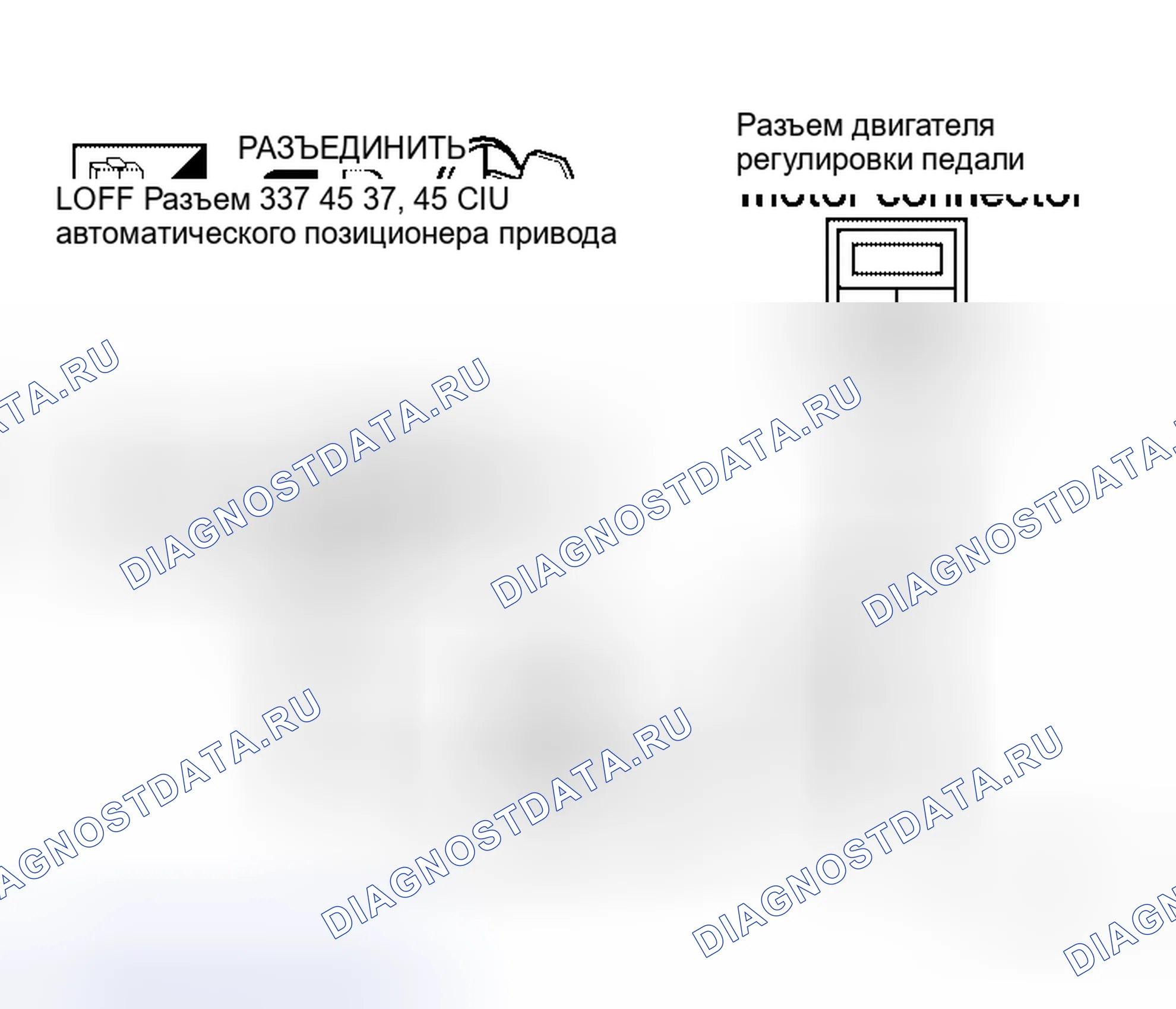 Рис. 24. Honda Jazz AA I