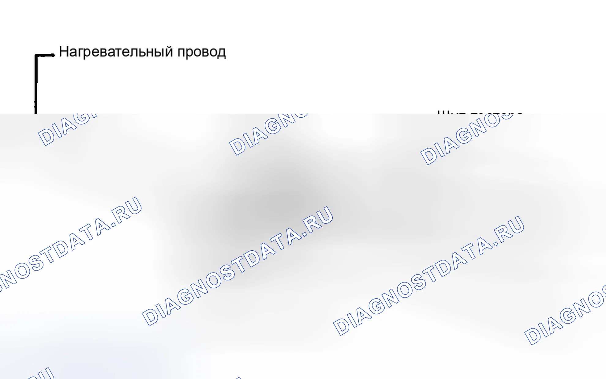 Рис. 9. Infiniti I35 II