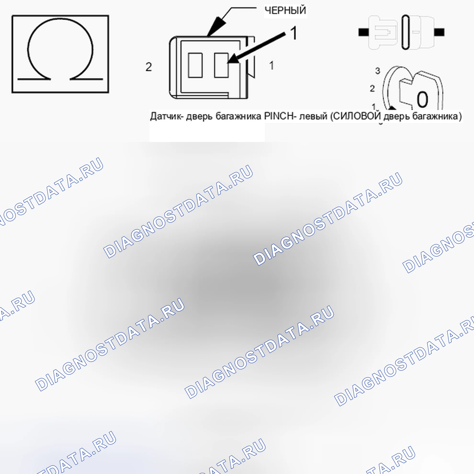 Рис. 242. Dodge Grand Caravan V