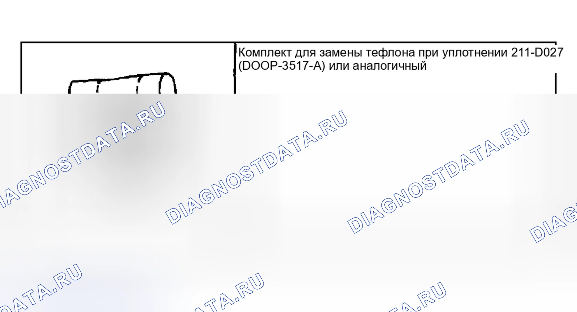 Рис. 182: Специальный инструмент (ы). Hyundai Pony I