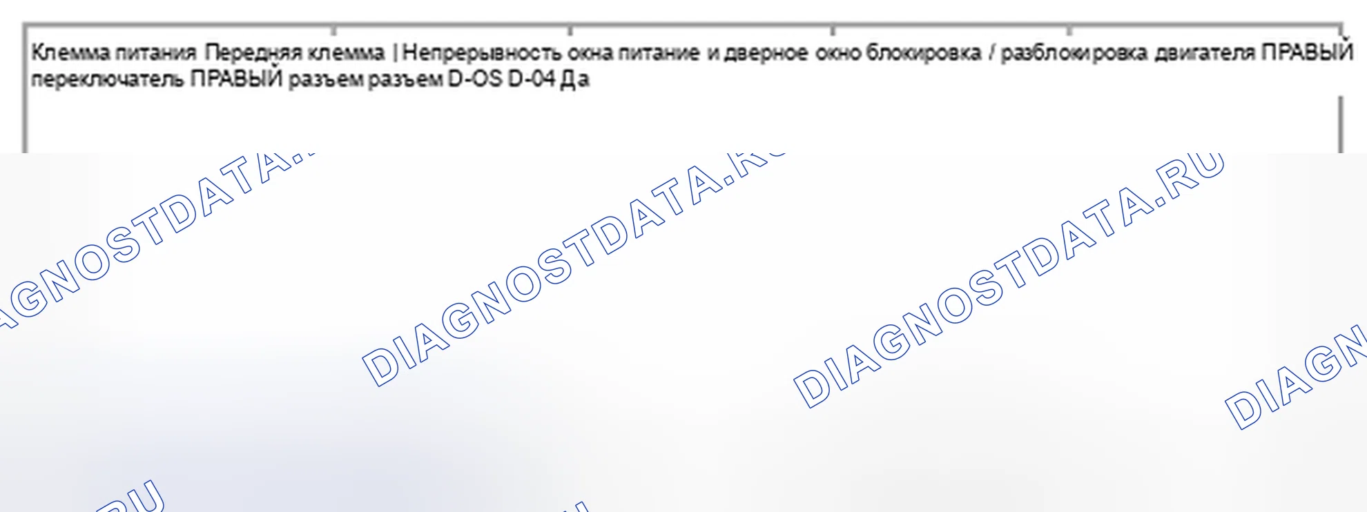 Рис. 94. Suzuki Equator I