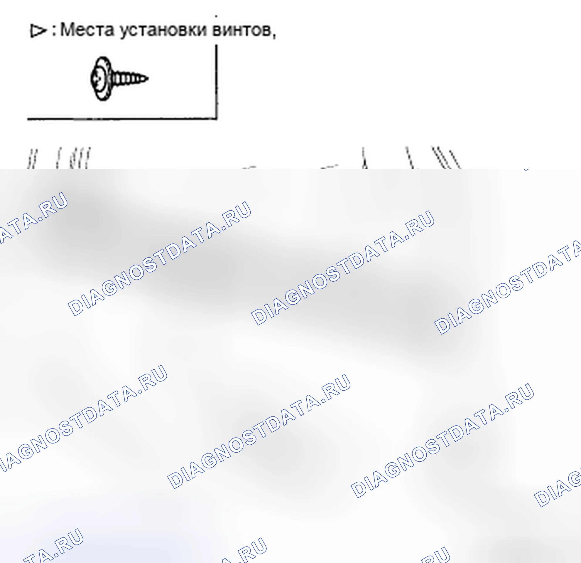Рис. 65: ЗАМЕНА ПОЯСА ДВЕРИ. Kia Magentis II