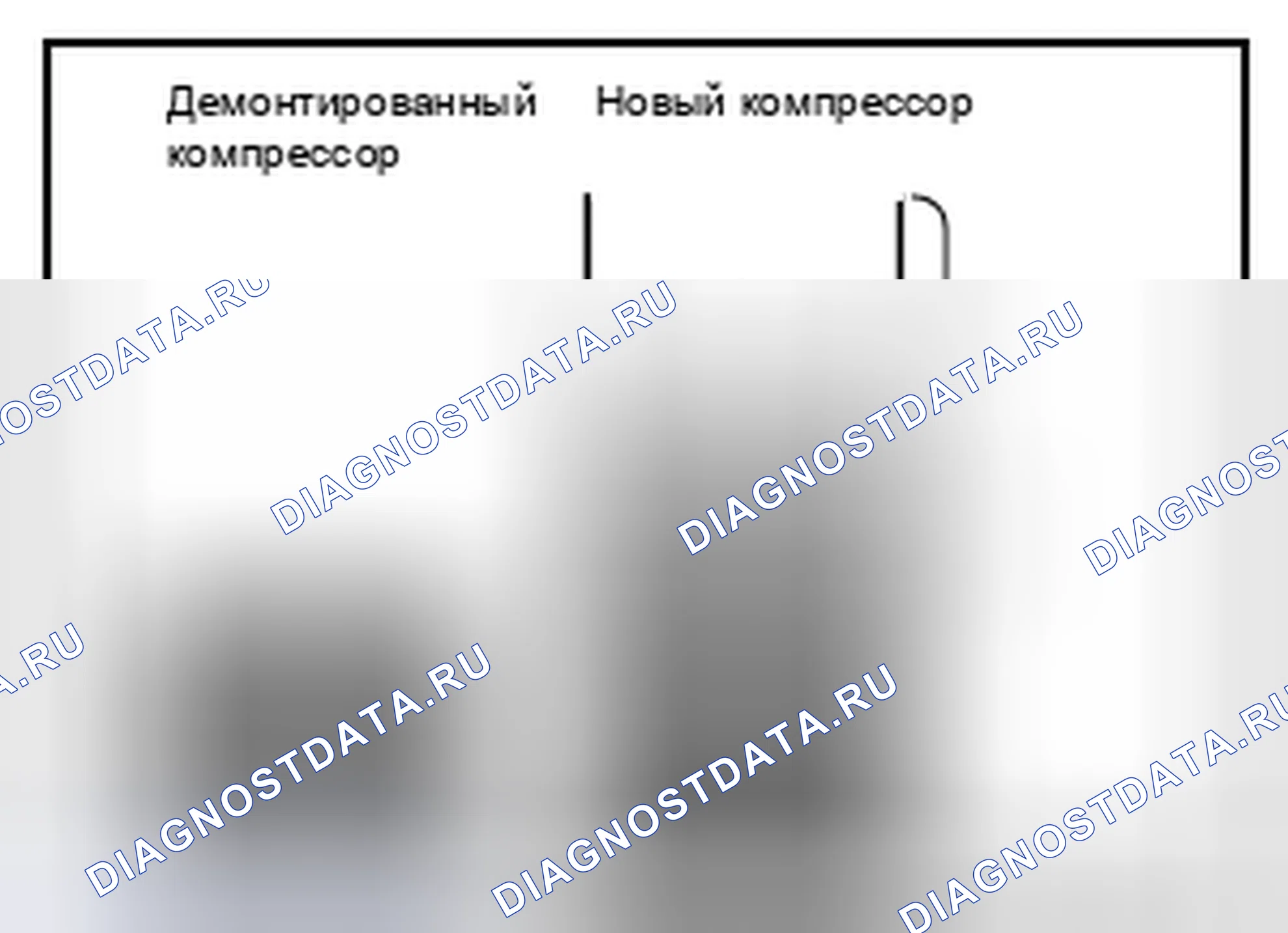 Рис. 66. Nissan Leaf I