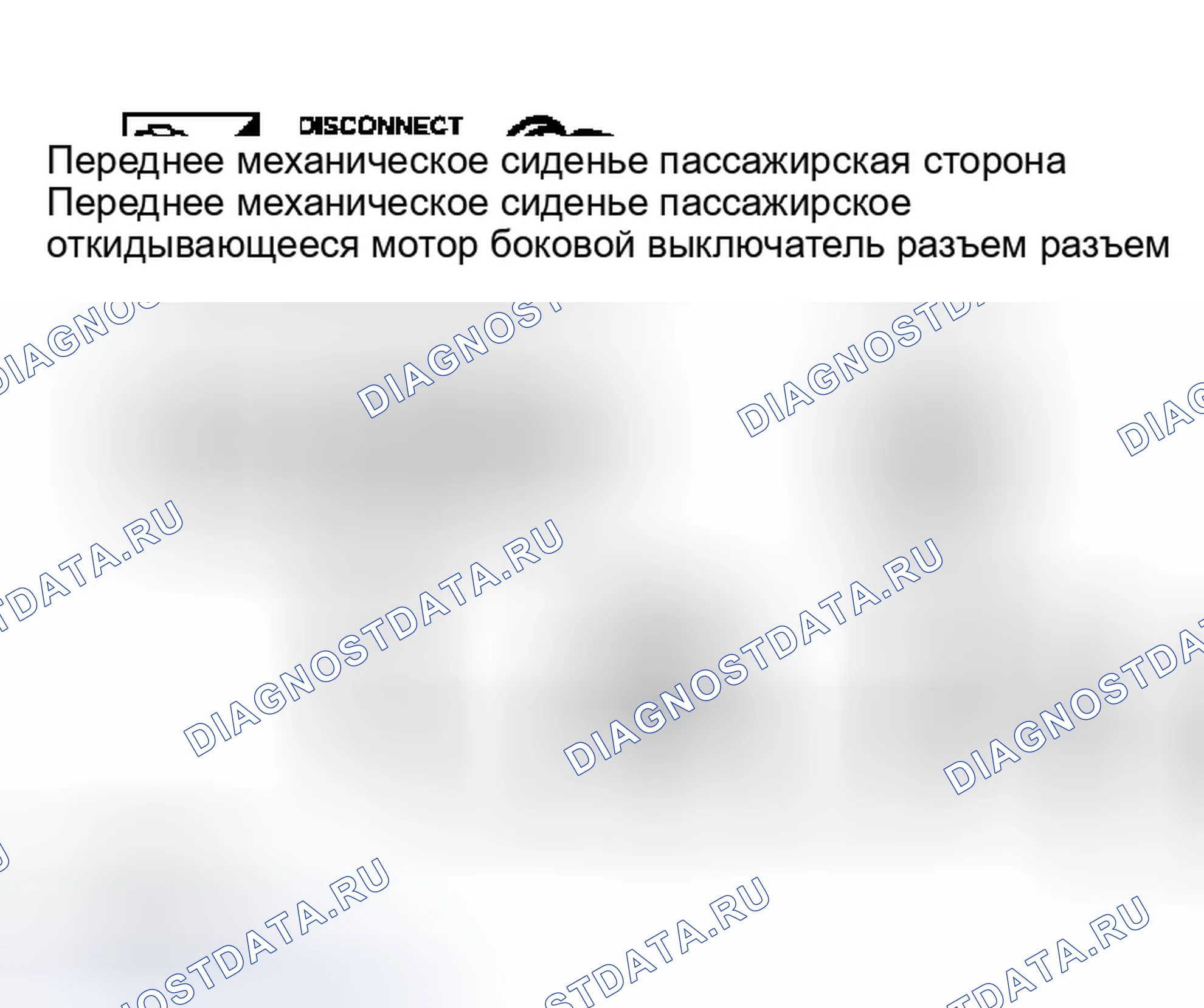 Рис. 230. Infiniti Q45 III