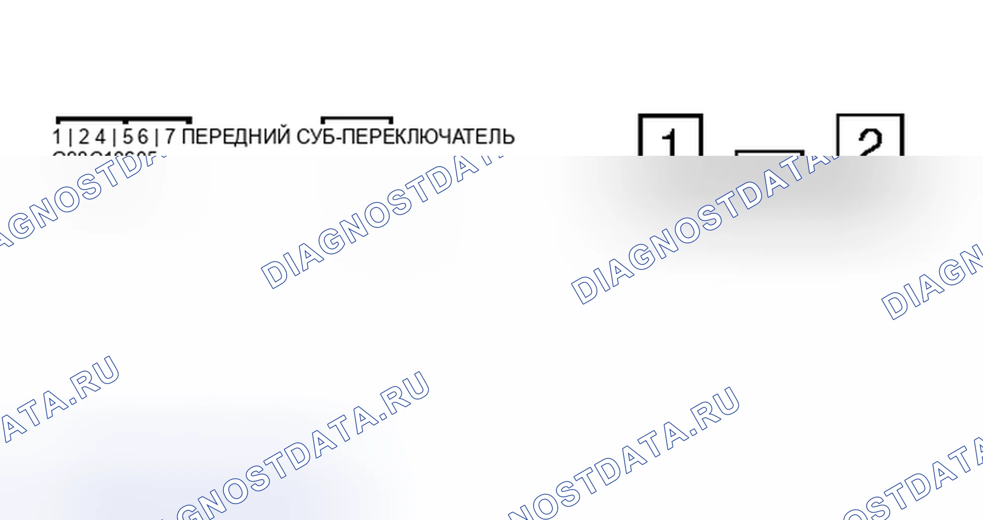 Рис. 2: ТЕСТ ВСПОМОГАТЕЛЬНОГО ПЕРЕКЛЮЧАТЕЛЯ ОКНА ПИТАНИЯ. Honda XR-V I