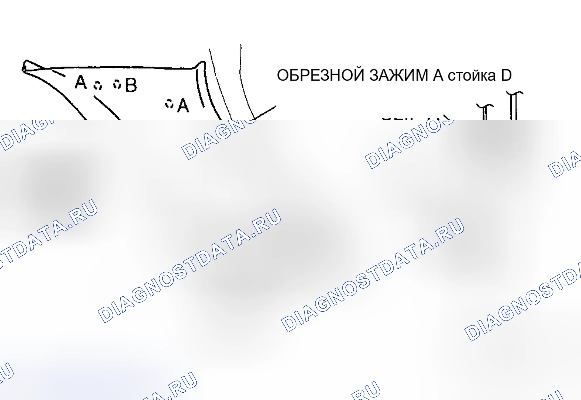 Рис. 28: СНЯТИЕ / УСТАНОВКА облицовки СТОЙКИ D [СПОРТИВНЫЙ ВАГОН]. Mazda 6 GH рестайлинг