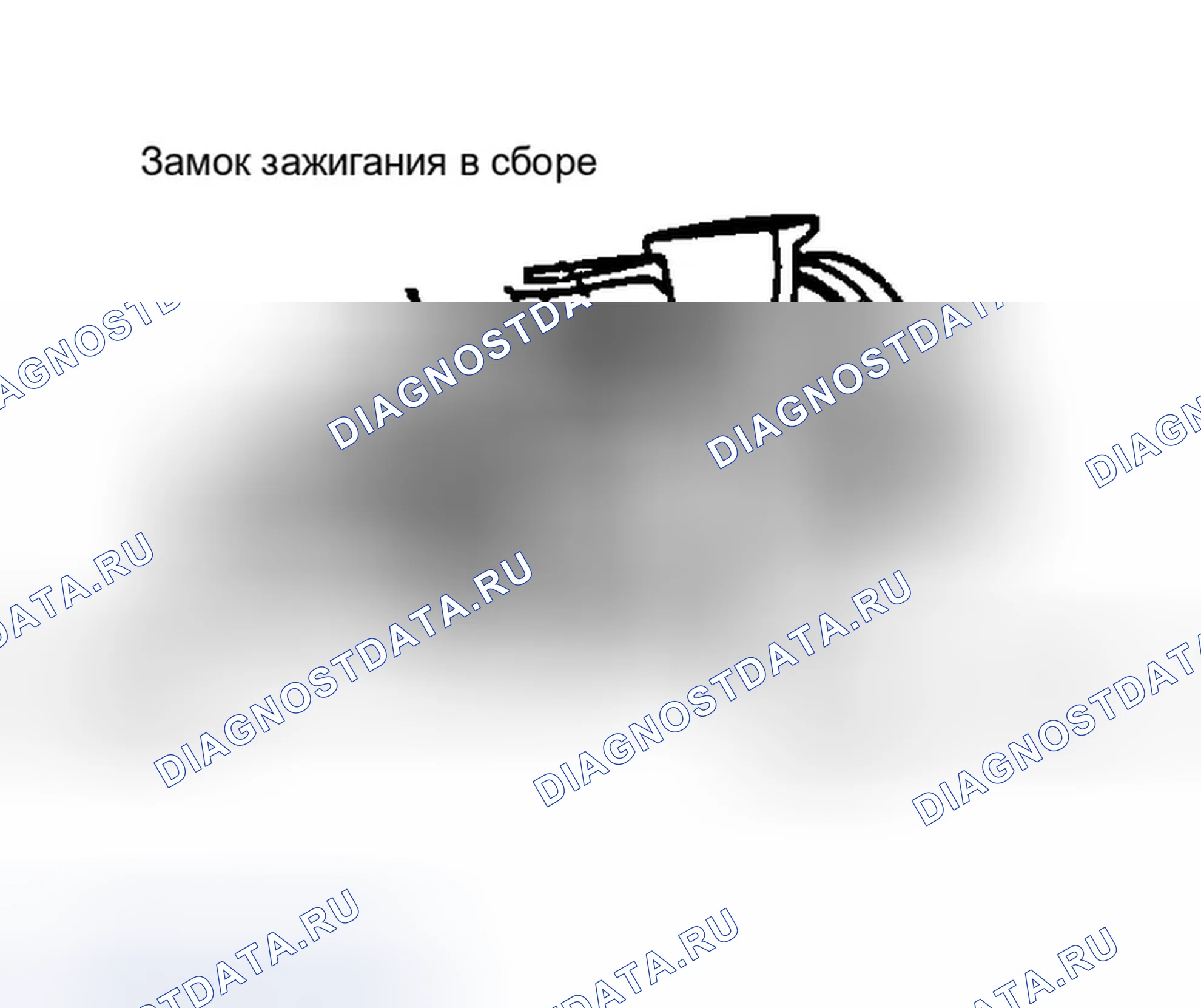 Рис. 111: Система блокировки ключа. Honda Civic V