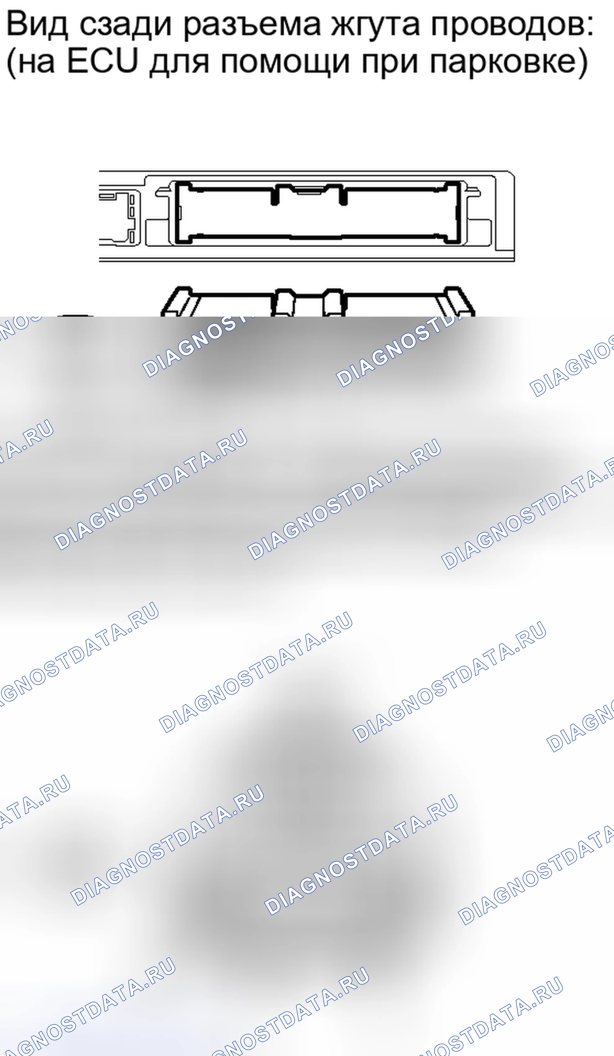 Рис. 114. Honda Accord IV
