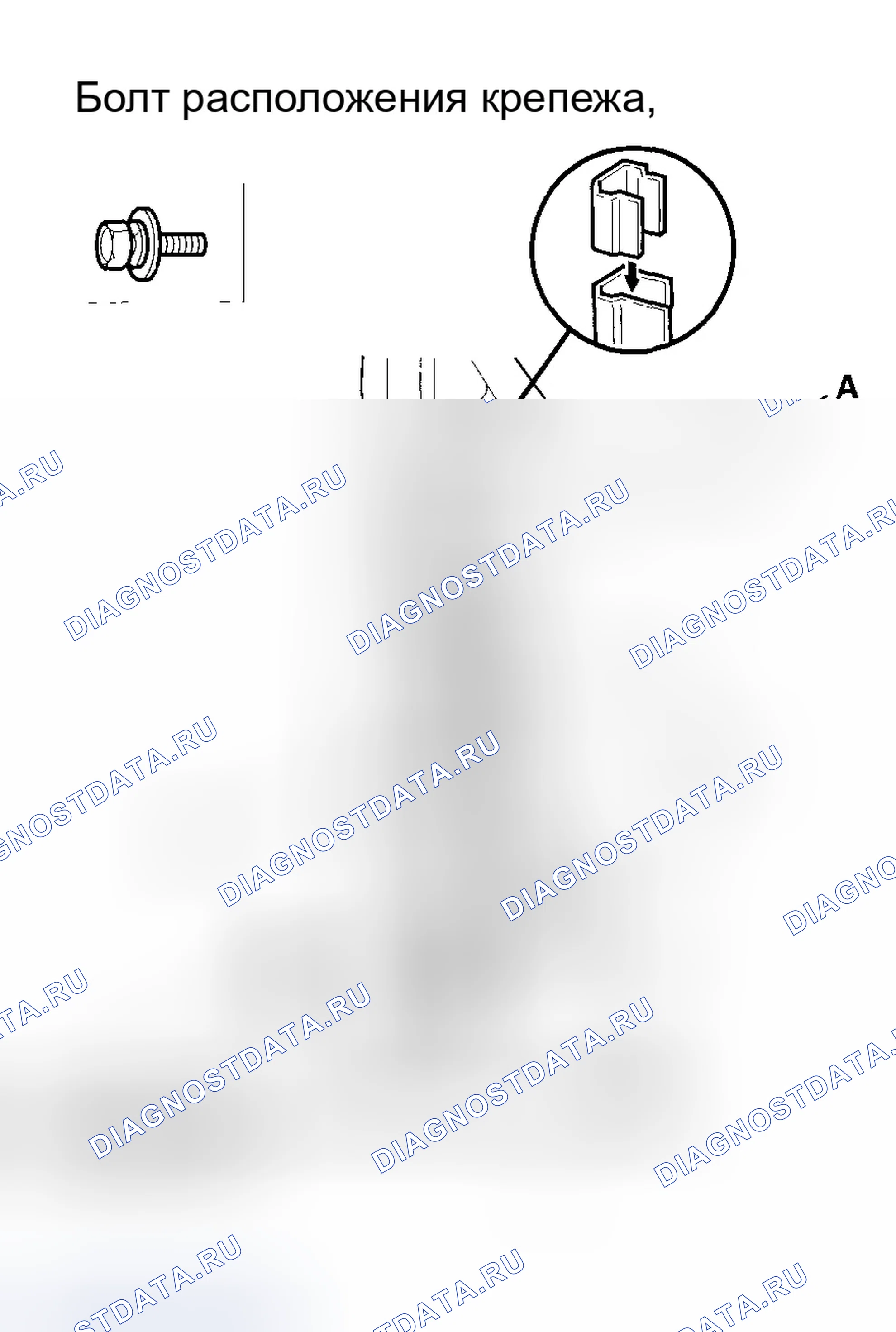 Рис. 20: Замена внешней ручки передней двери. Honda Element YH2