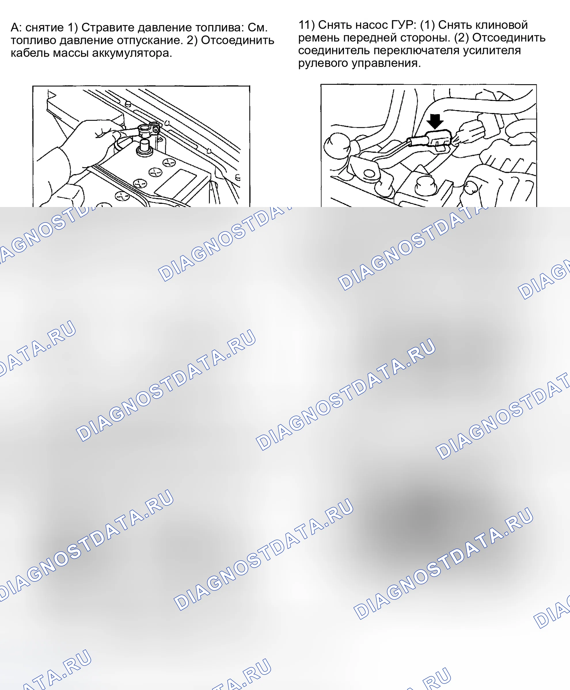 Рис. 1: Демонтаж и монтаж (Impreza WRX 2.0L). Subaru Impreza GD/GC/GG рестайлинг