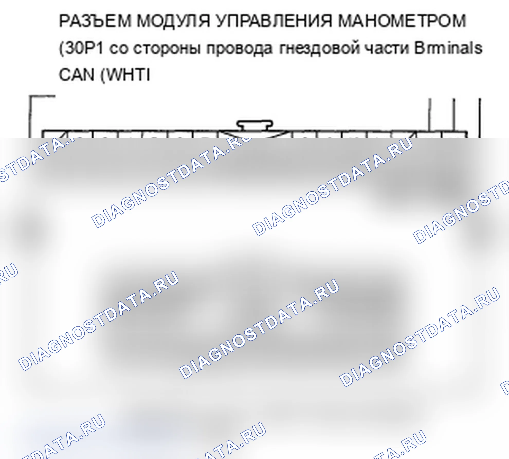 Рис. 65: B1187 расшифровка кода ошибки: потеря связи модуля управления манометром с устройством SRS (сообщение SRS). Acura TL III рестайлинг