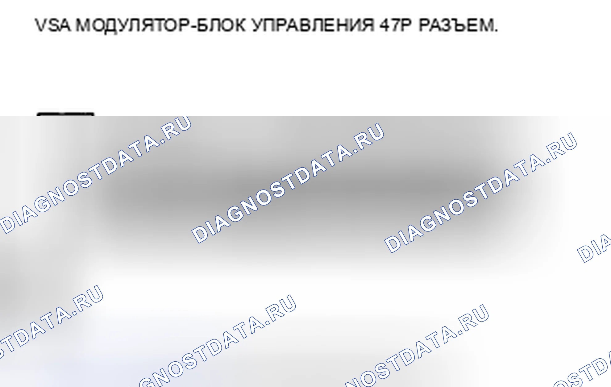 Рис. 23: расшифровка кода ошибки 51: блокировка двигателя; расшифровка кода ошибки 52: заклинивание двигателя. Honda Insight ZE2 рестайлинг