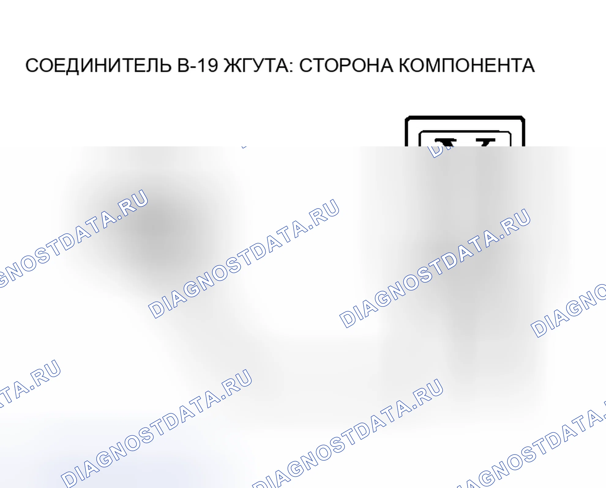 Рис. 64. Honda e:NS1 I