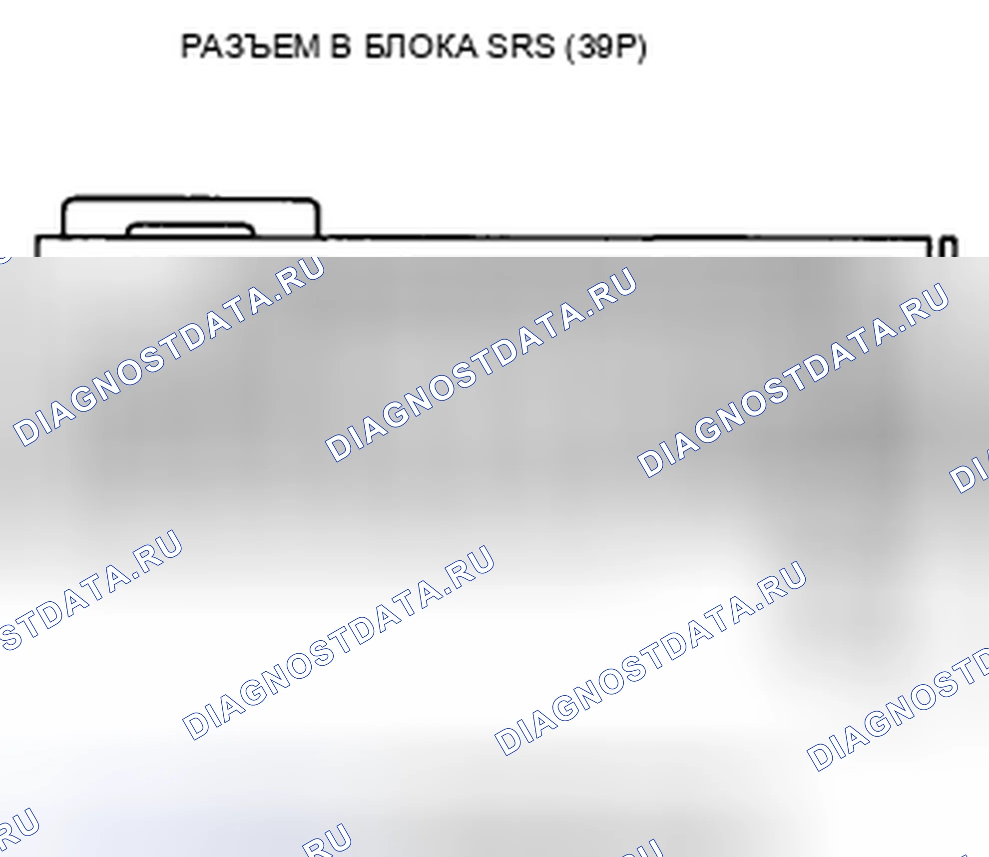 Рис. 127. Honda Accord VIII