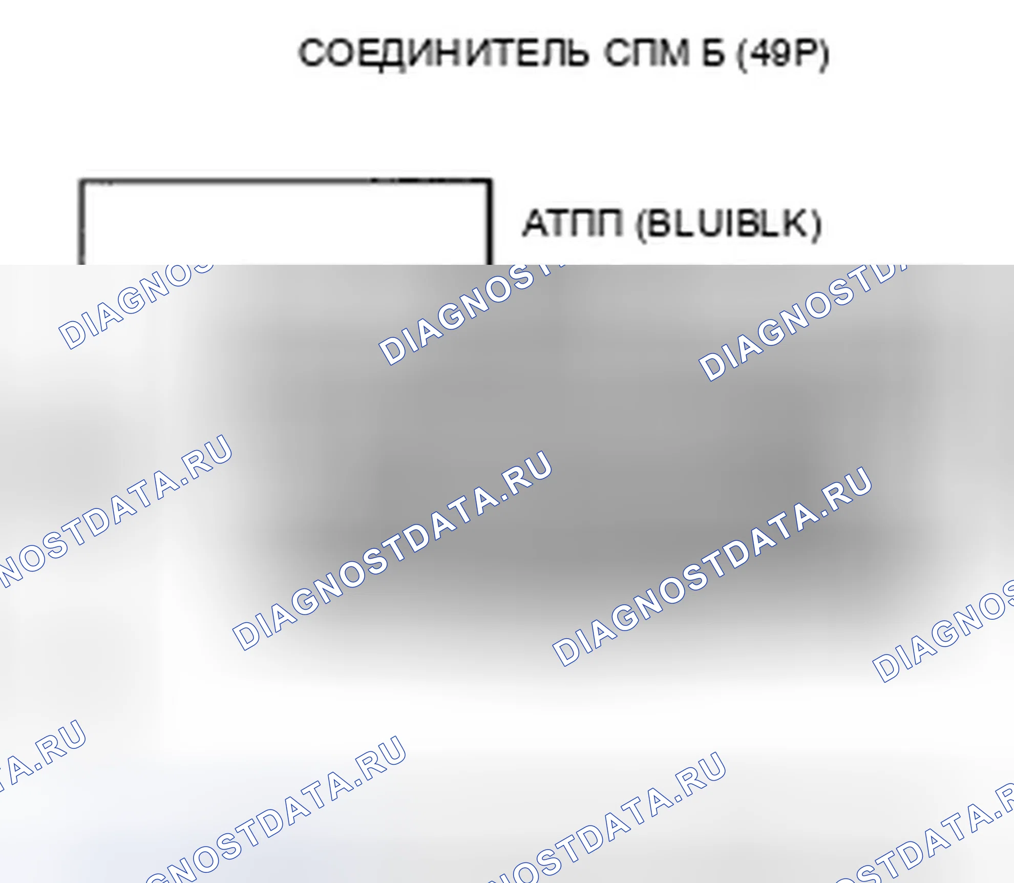 Рис. 640. Honda Crosstour I