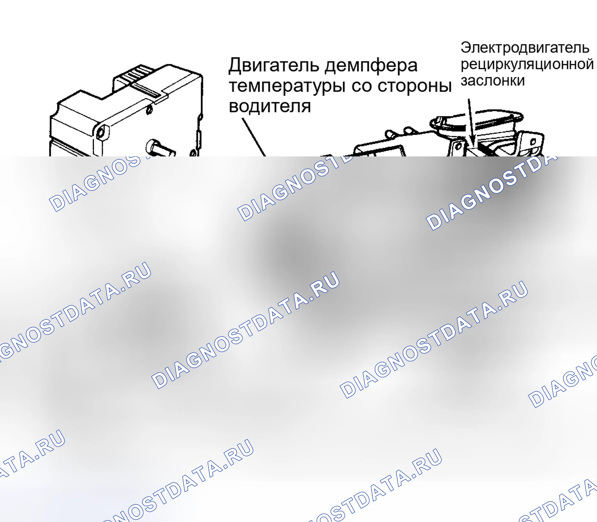 Рис. 29: Демонтаж и монтаж. Volvo 850 I