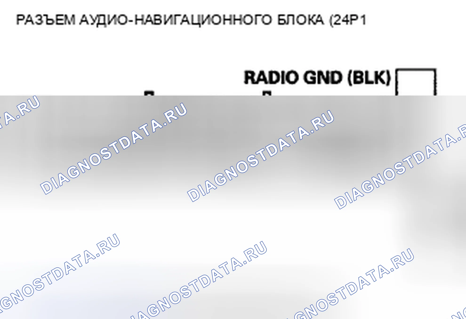 Рис. 475. Honda CR-V III рестайлинг