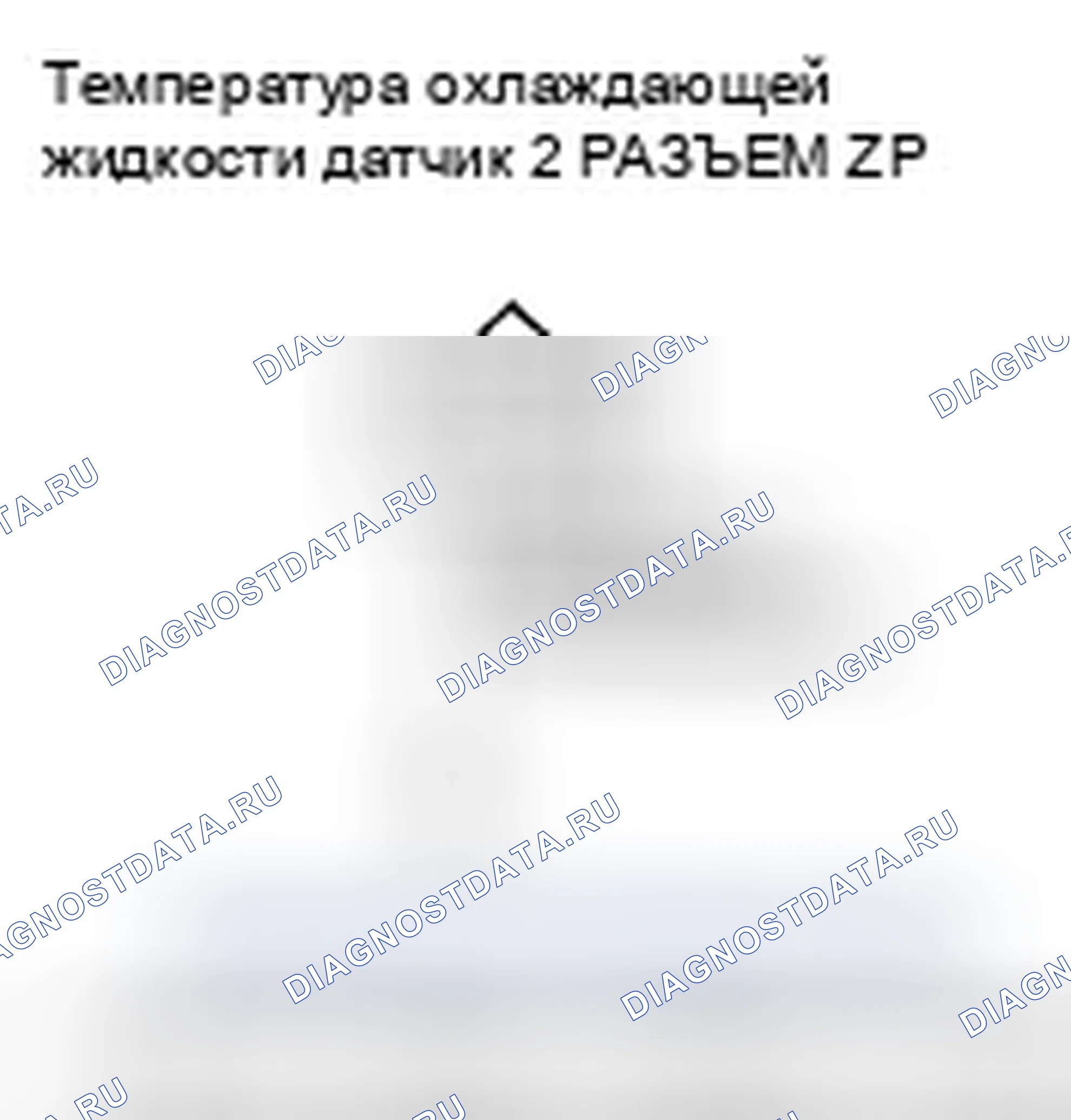 Рис. 221. Honda Fit I