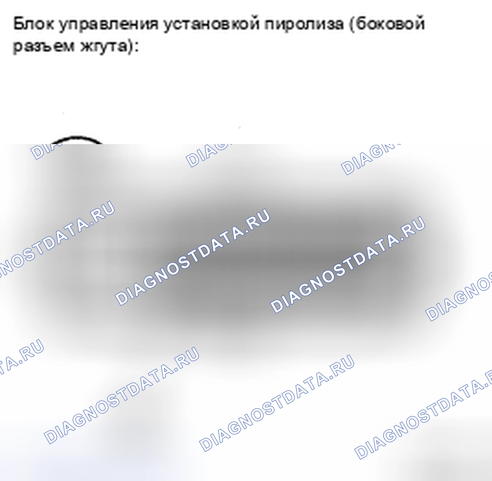 Рис. 183: ПРОЦЕДУРА КОНТРОЛЯ. Toyota Tacoma II