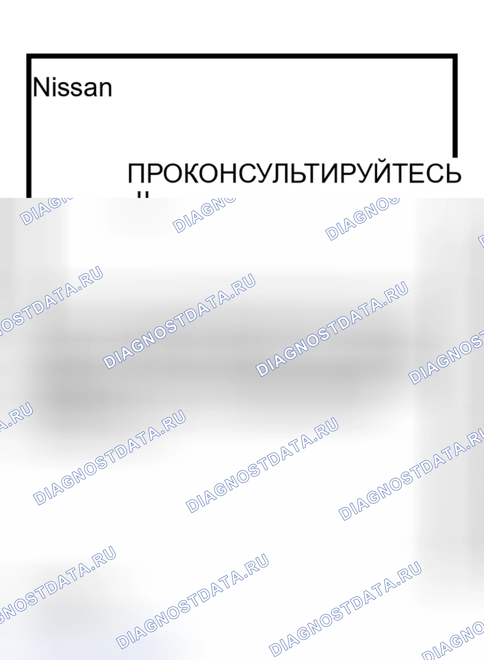 Рис. 18. Infiniti G35 III