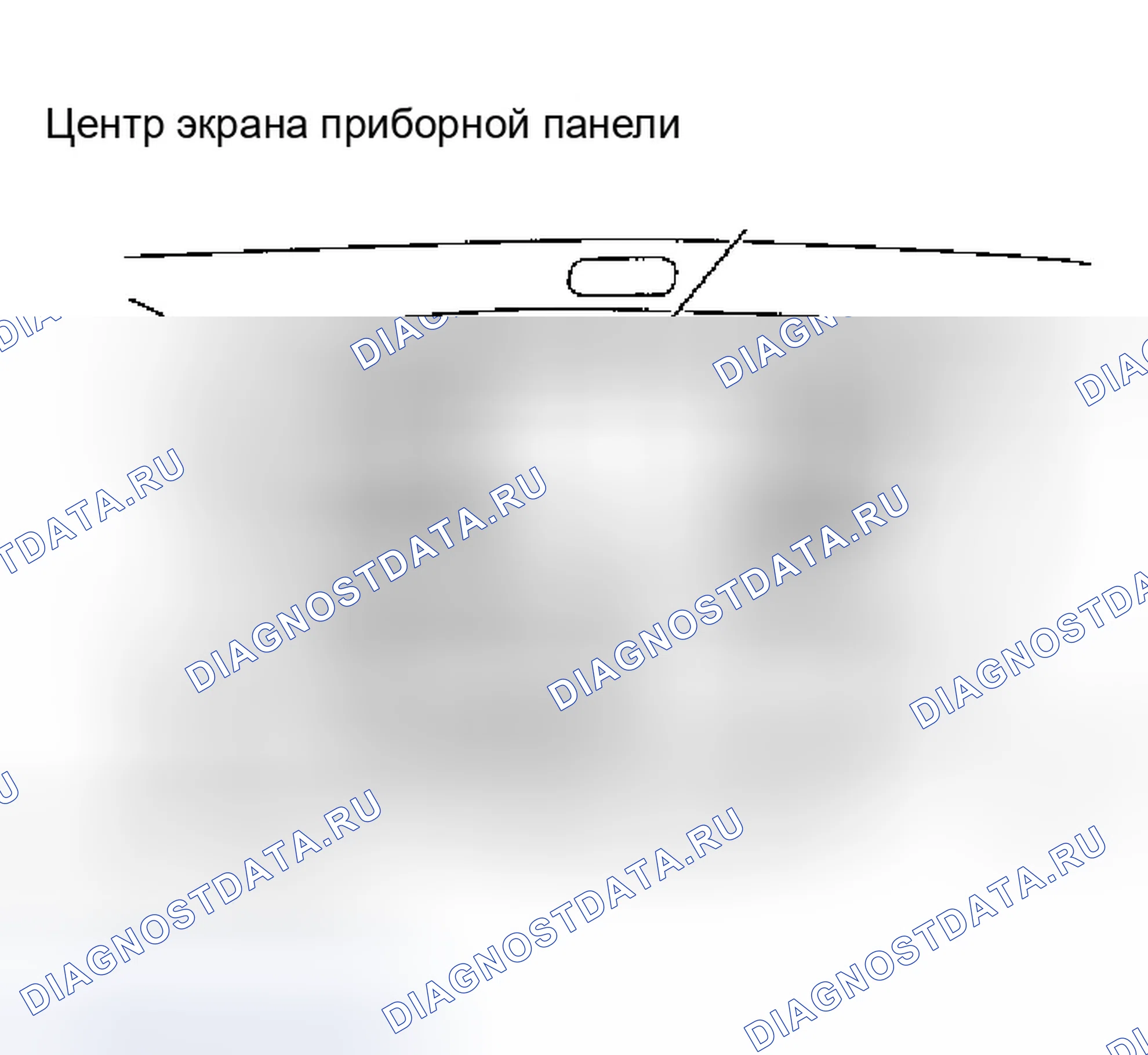 Рис. 295: ДЕМОНТАЖ. Infiniti Q45 III