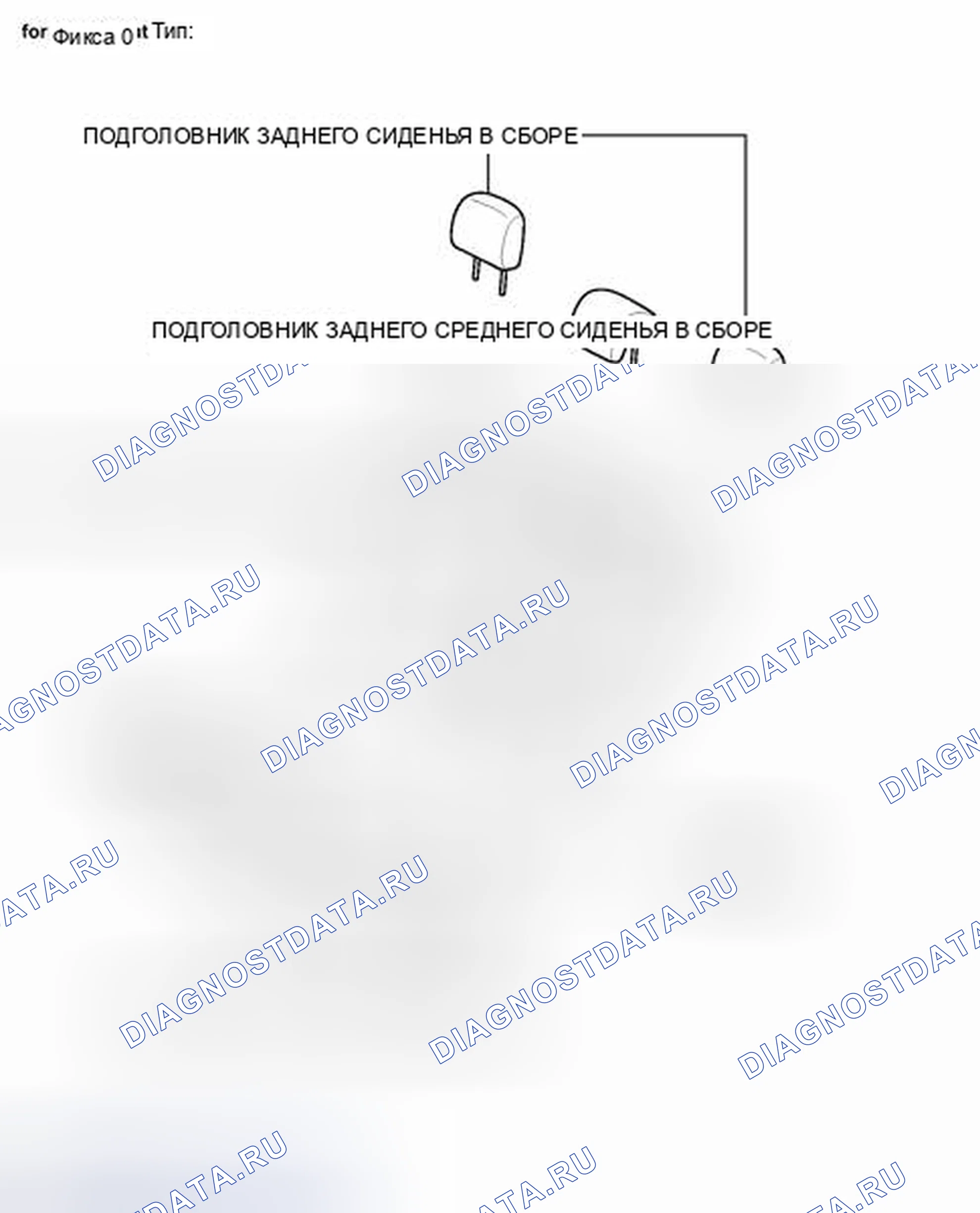 Рис. 28: ИЛЛЮСТРАЦИЯ. Toyota Camry XV40 рестайлинг